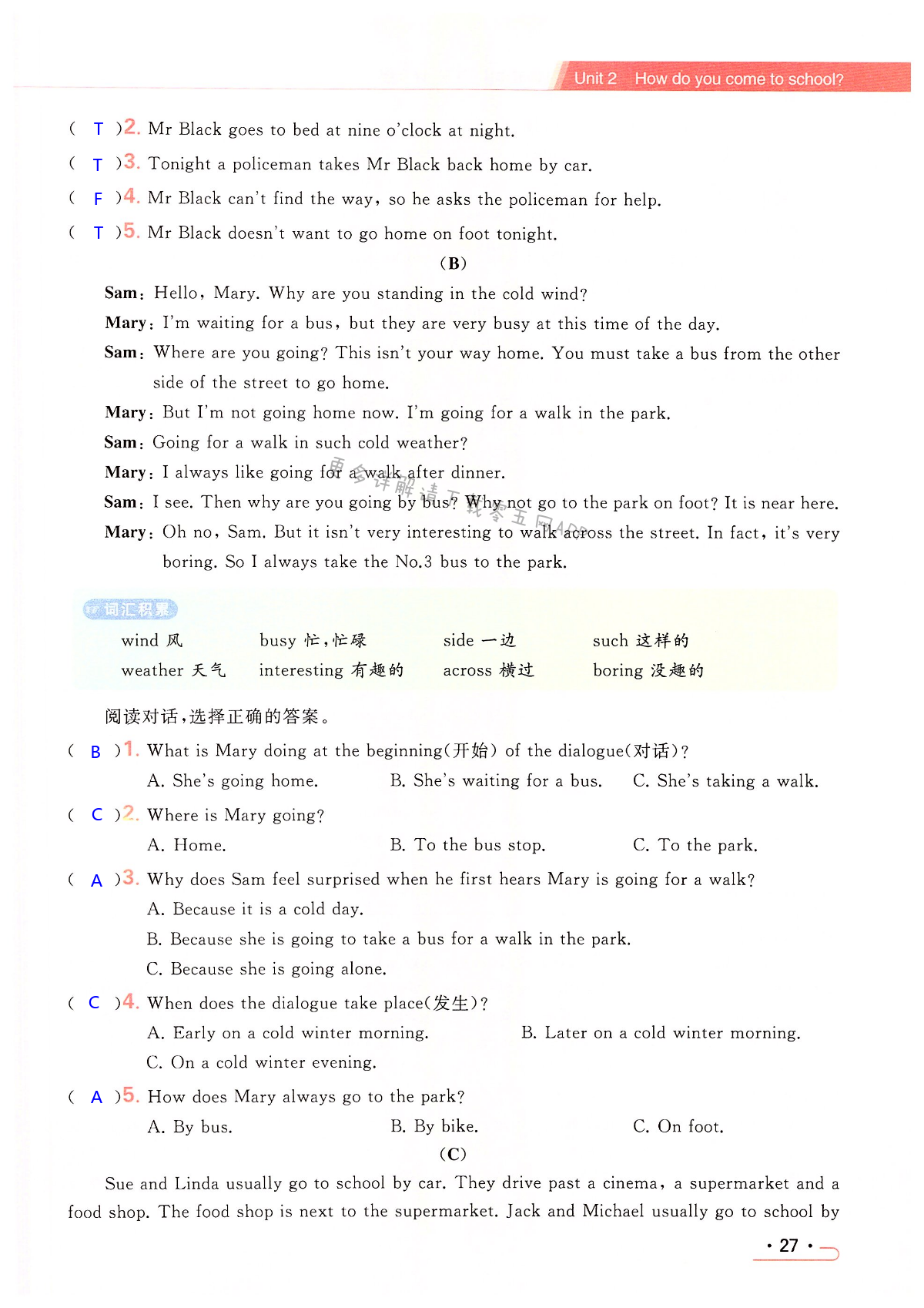 Unit 2 How do you come to school? - 第27页