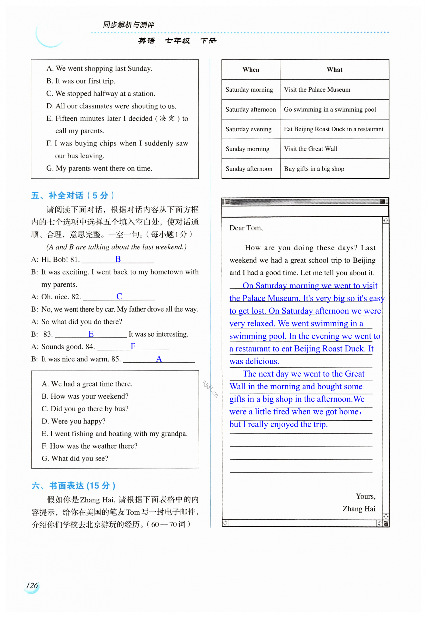 第126页