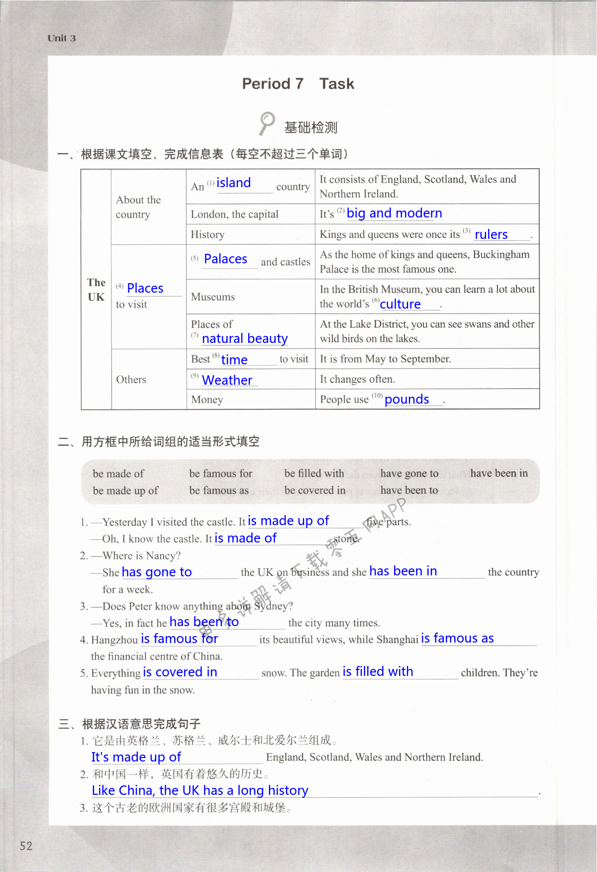 Unit 3 Online tours - 第52页