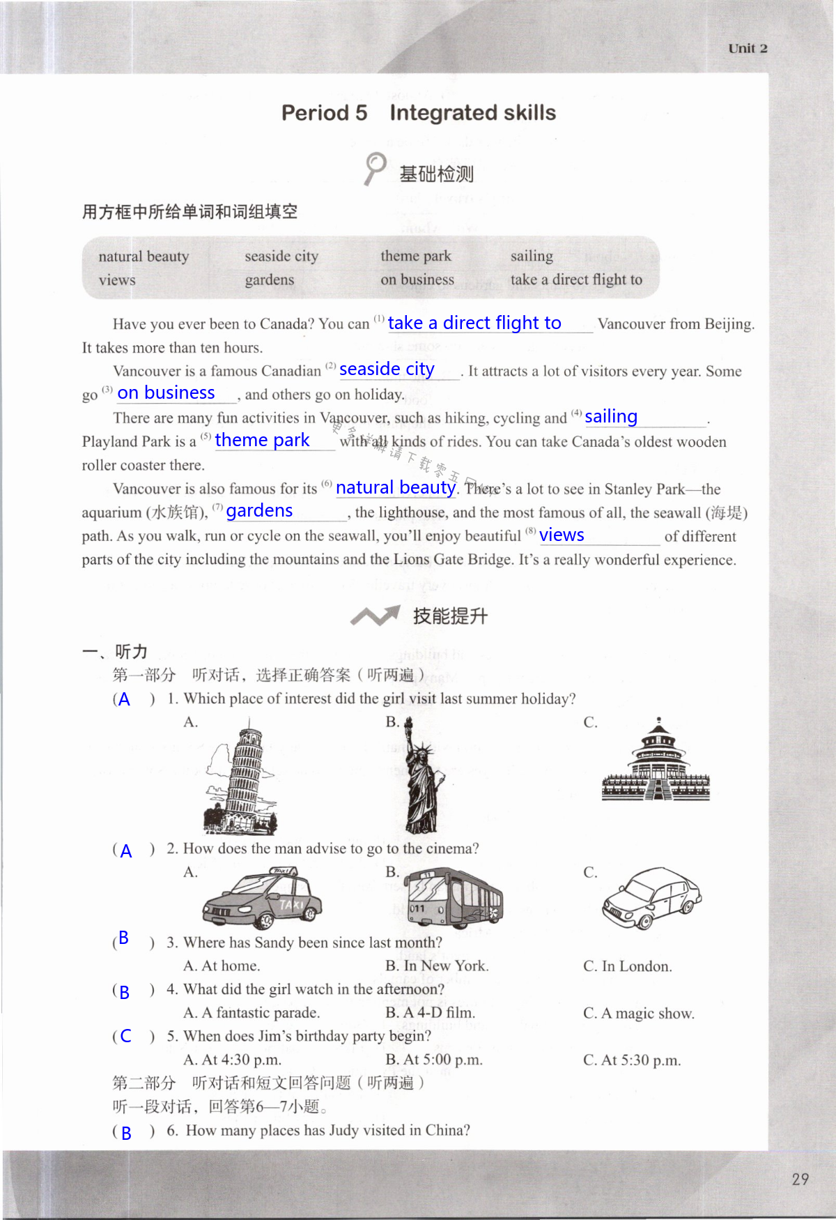 Unit 2 Travelling - 第29页