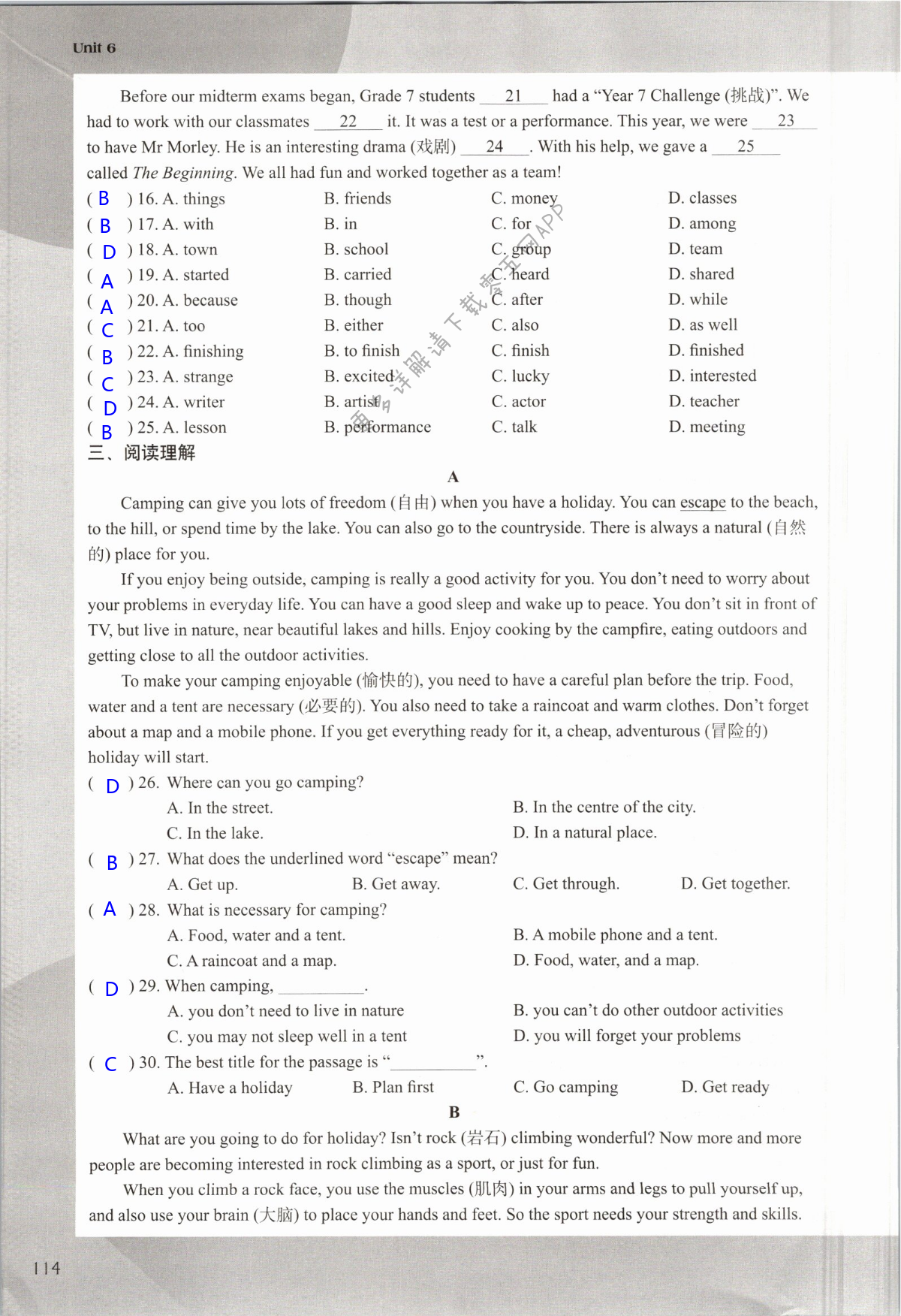 Unit 6 Outdoor fun - 第114页
