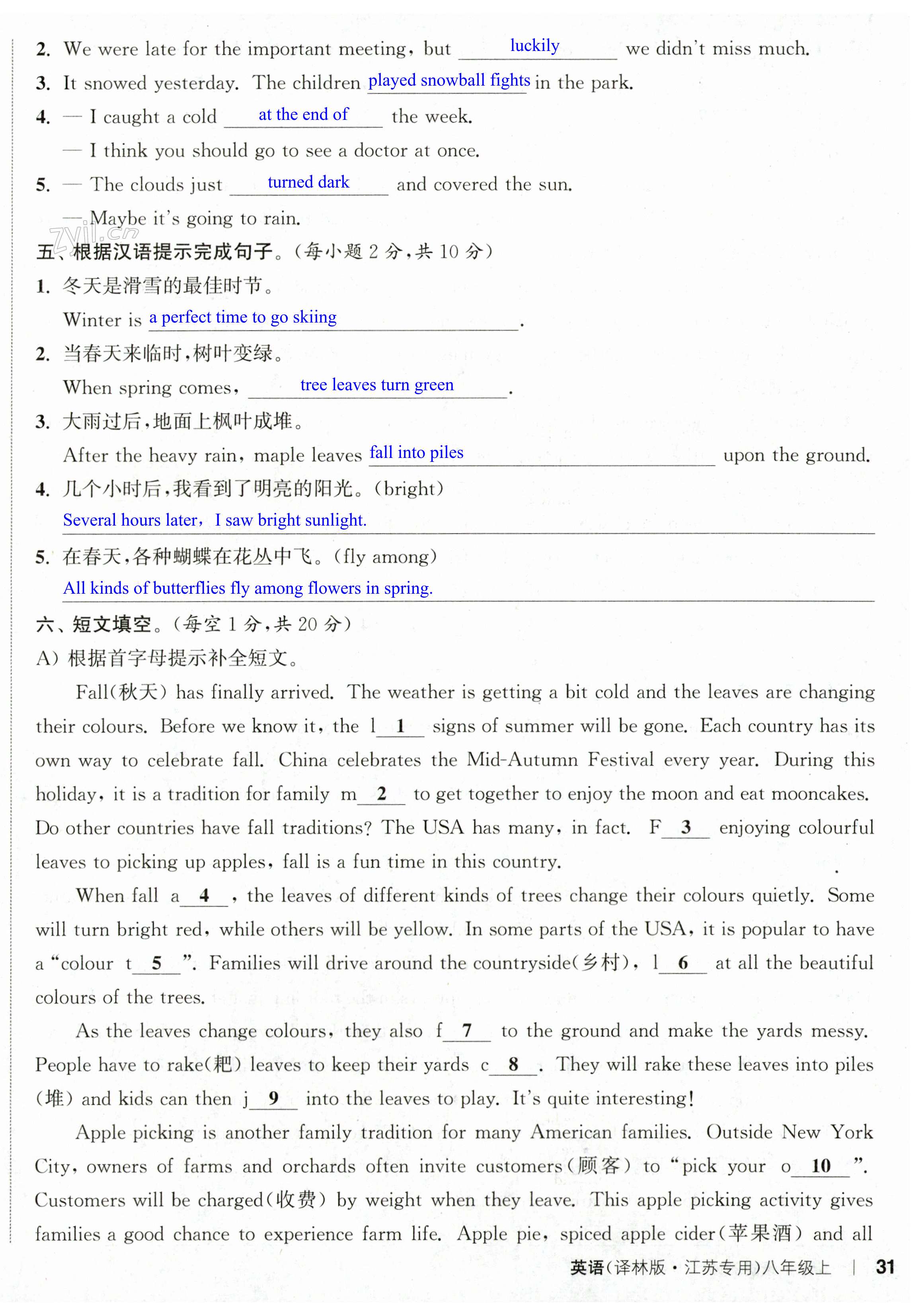 第62页