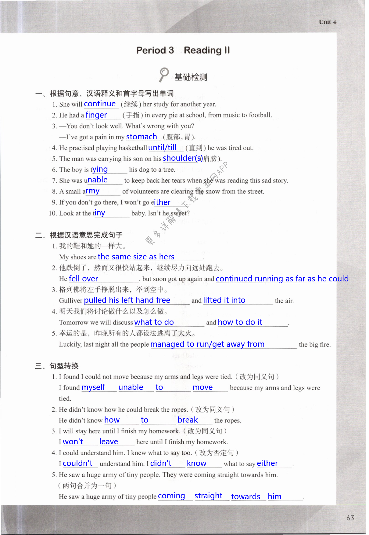 Unit 4 A good read - 第63页