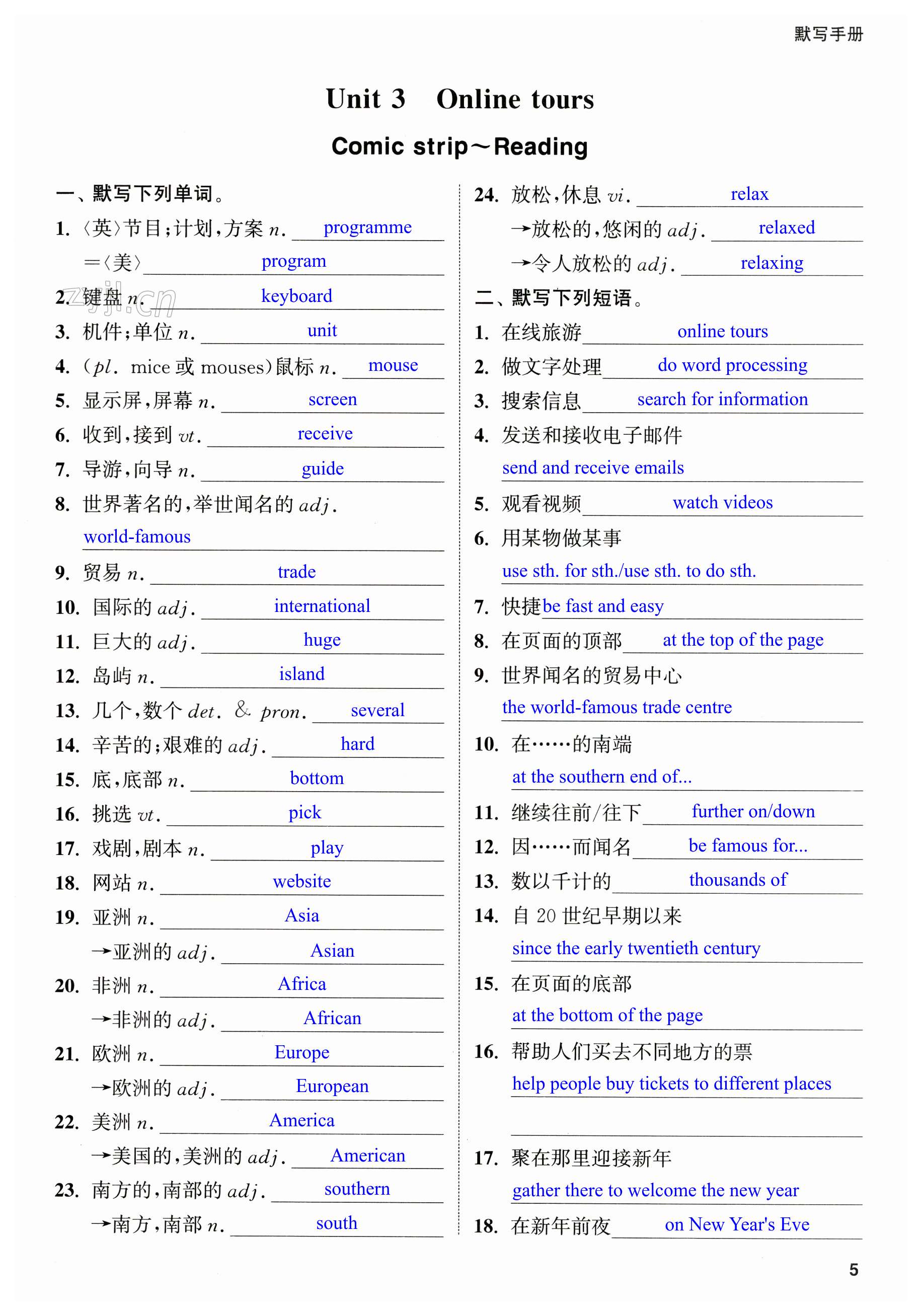 第5页