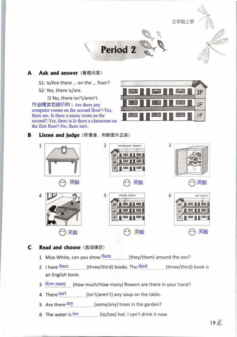 Unit 2 A new student - 第19页