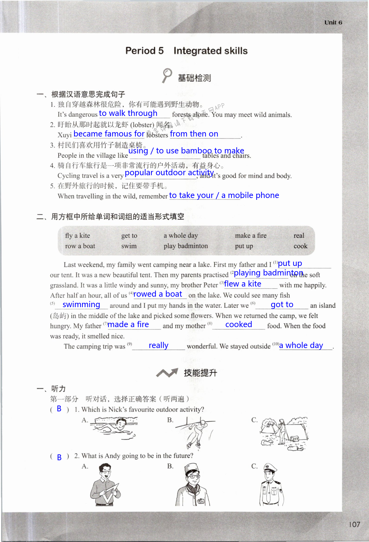 Unit 6 Outdoor fun - 第107页