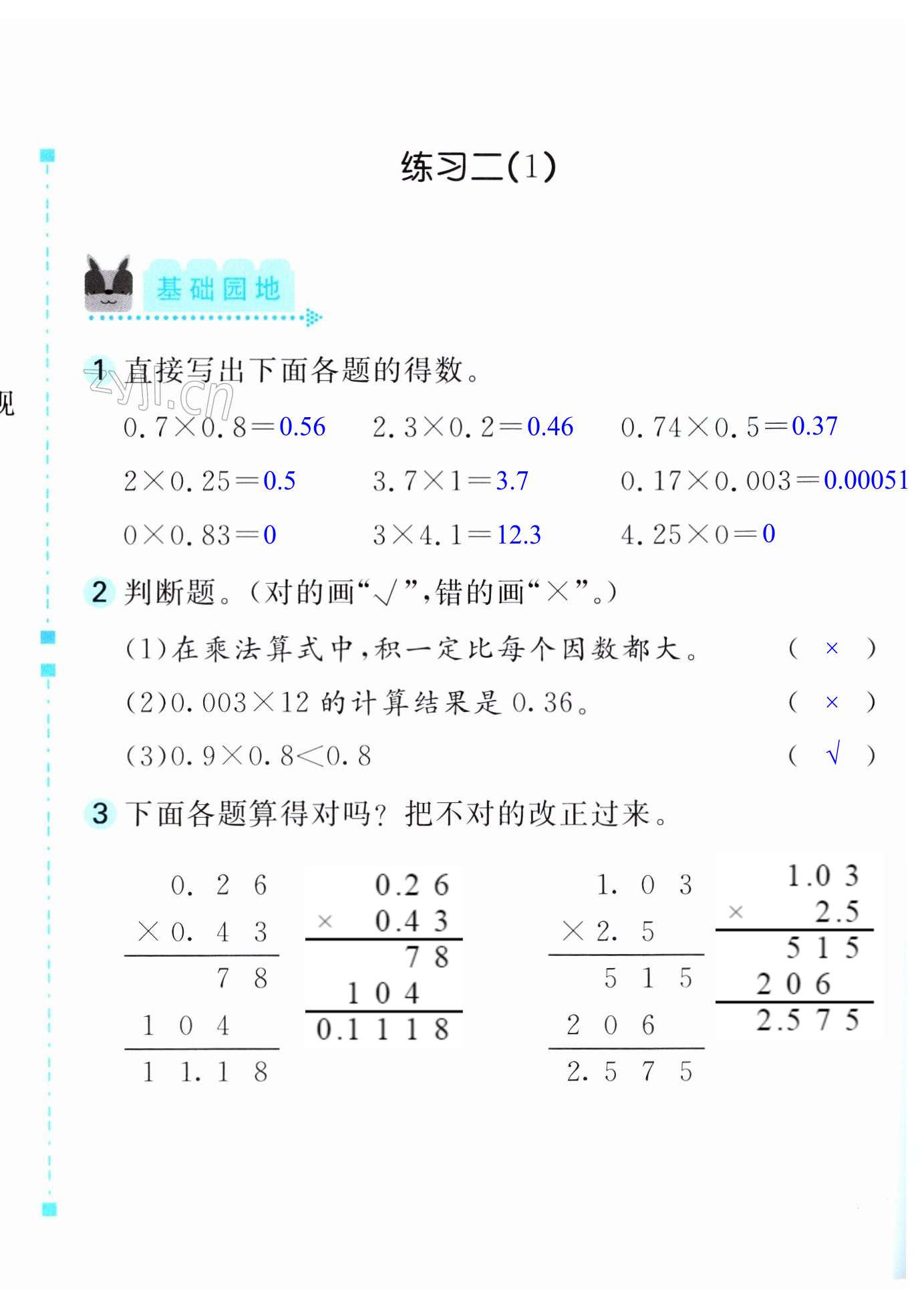 第4頁