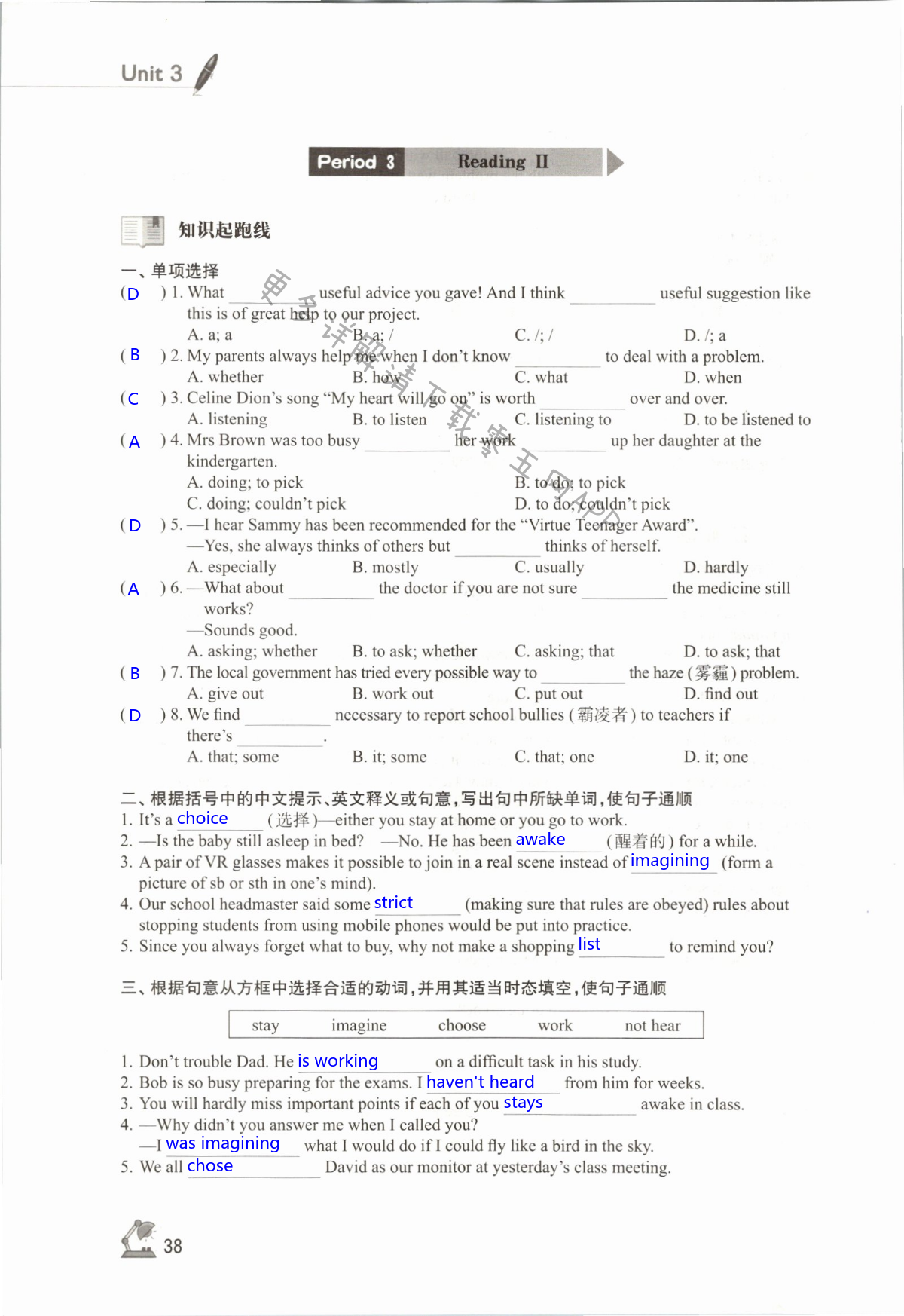 Unit 3 Teenage problems - 第38页