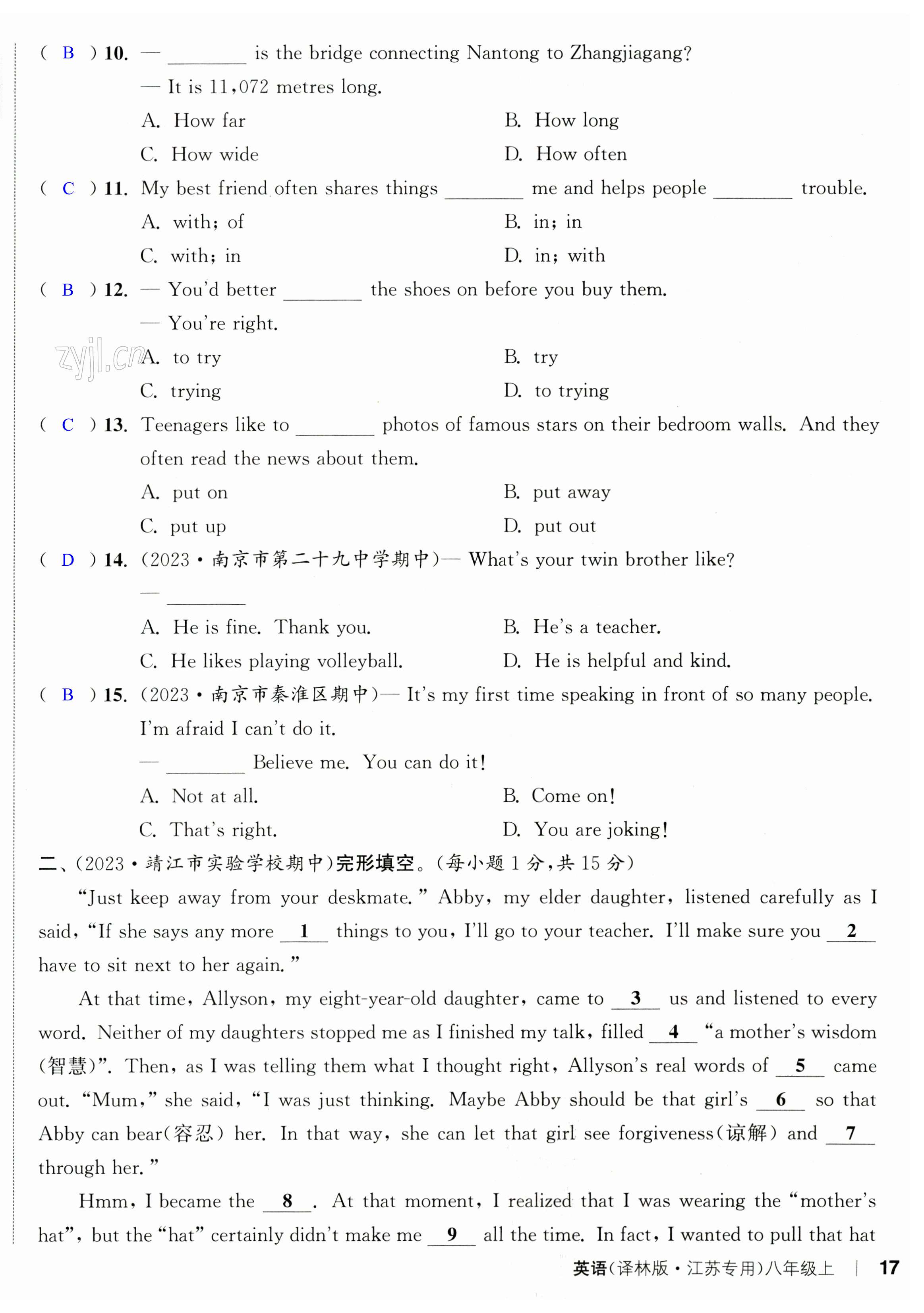 第34页