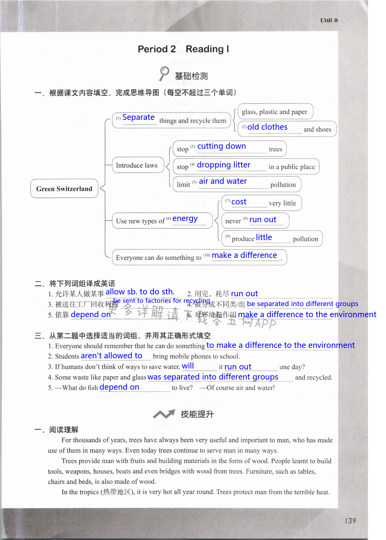 Unit 8 A green world - 第139页
