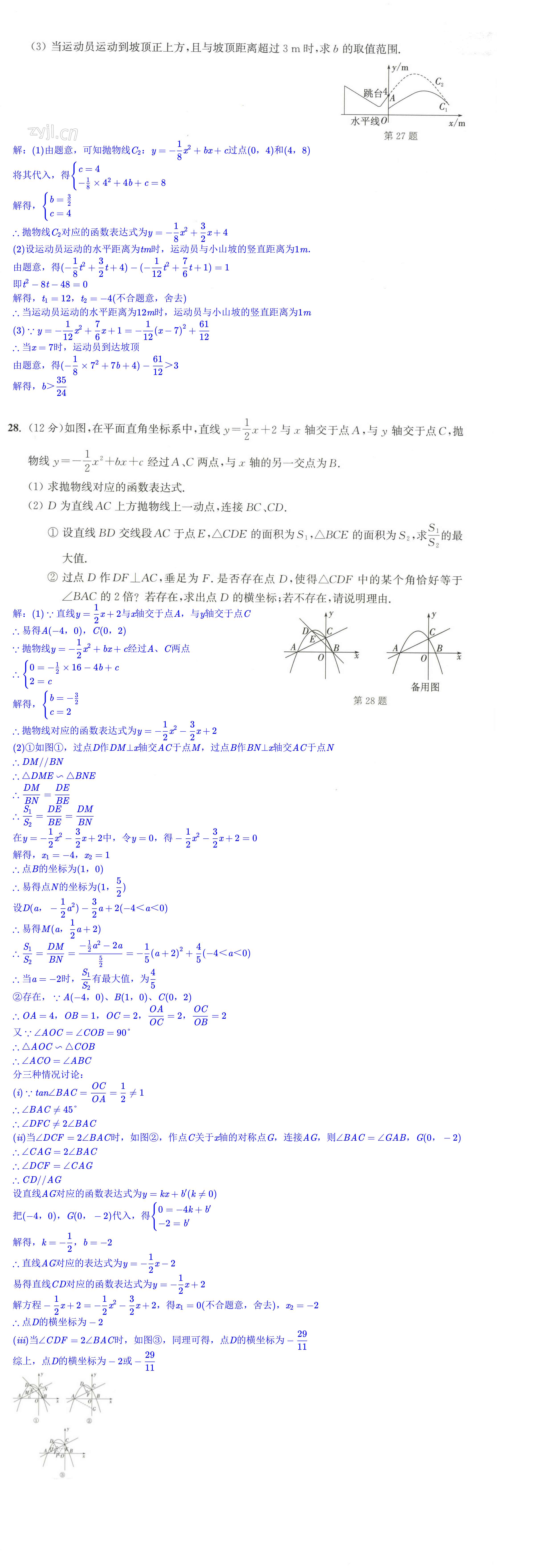 第40页