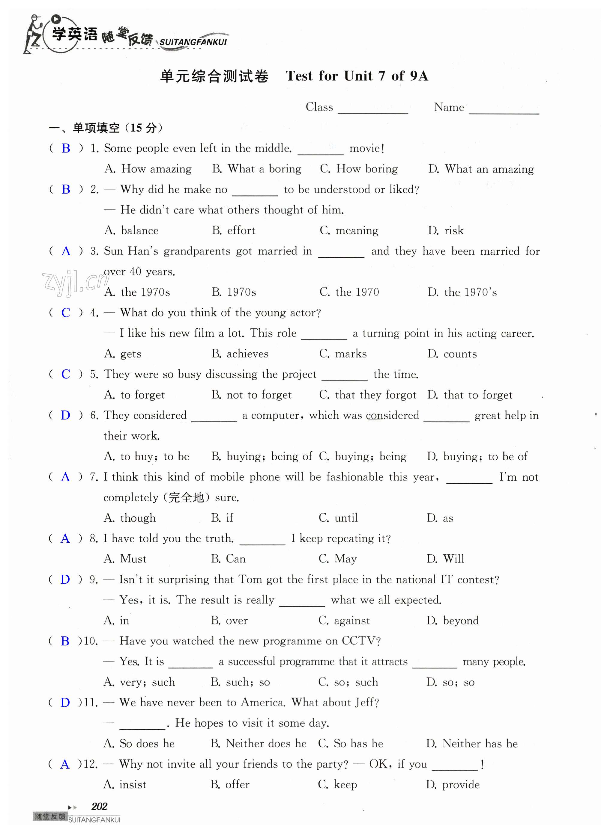 第202页