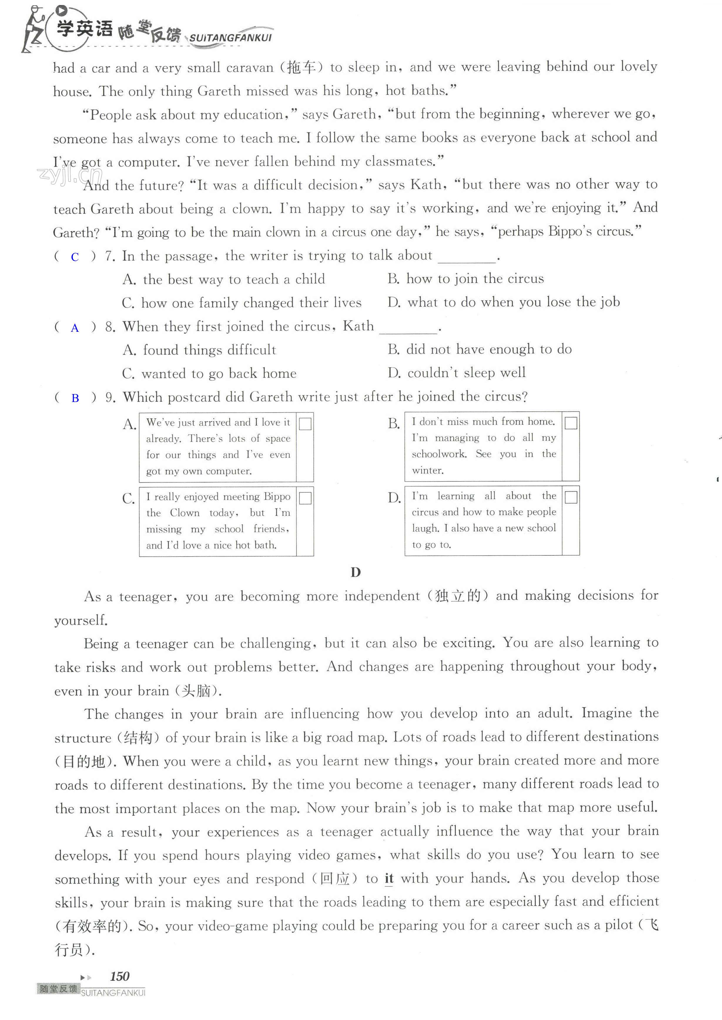 单元综合测试卷 Test for Unit 1 of 9A - 第150页