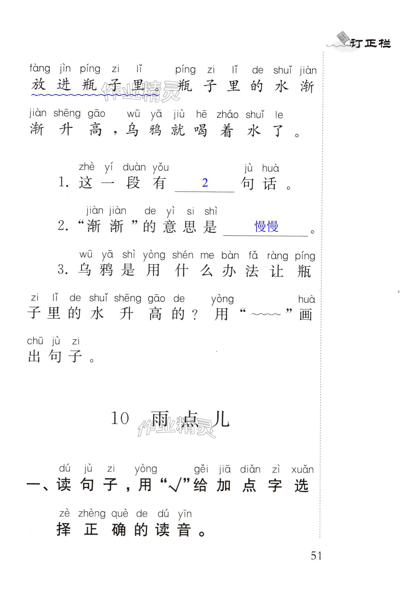 第51頁