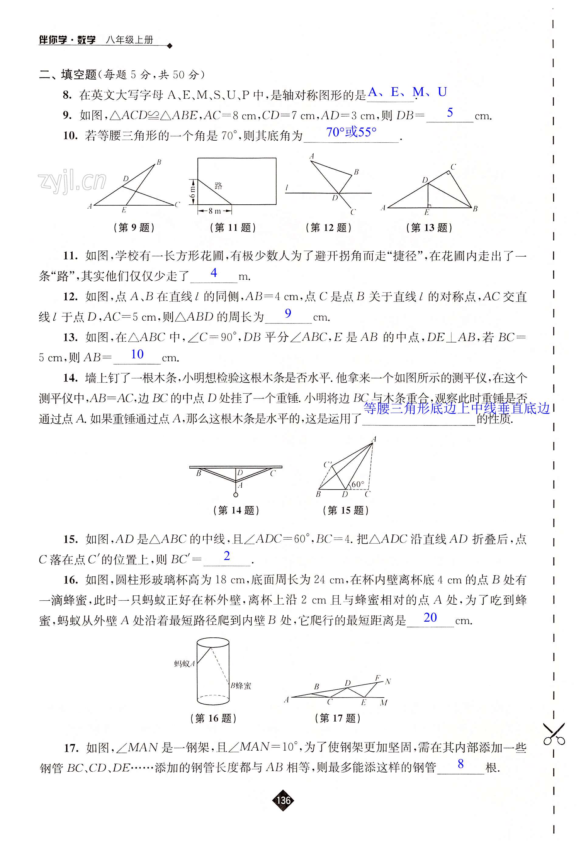 第136页