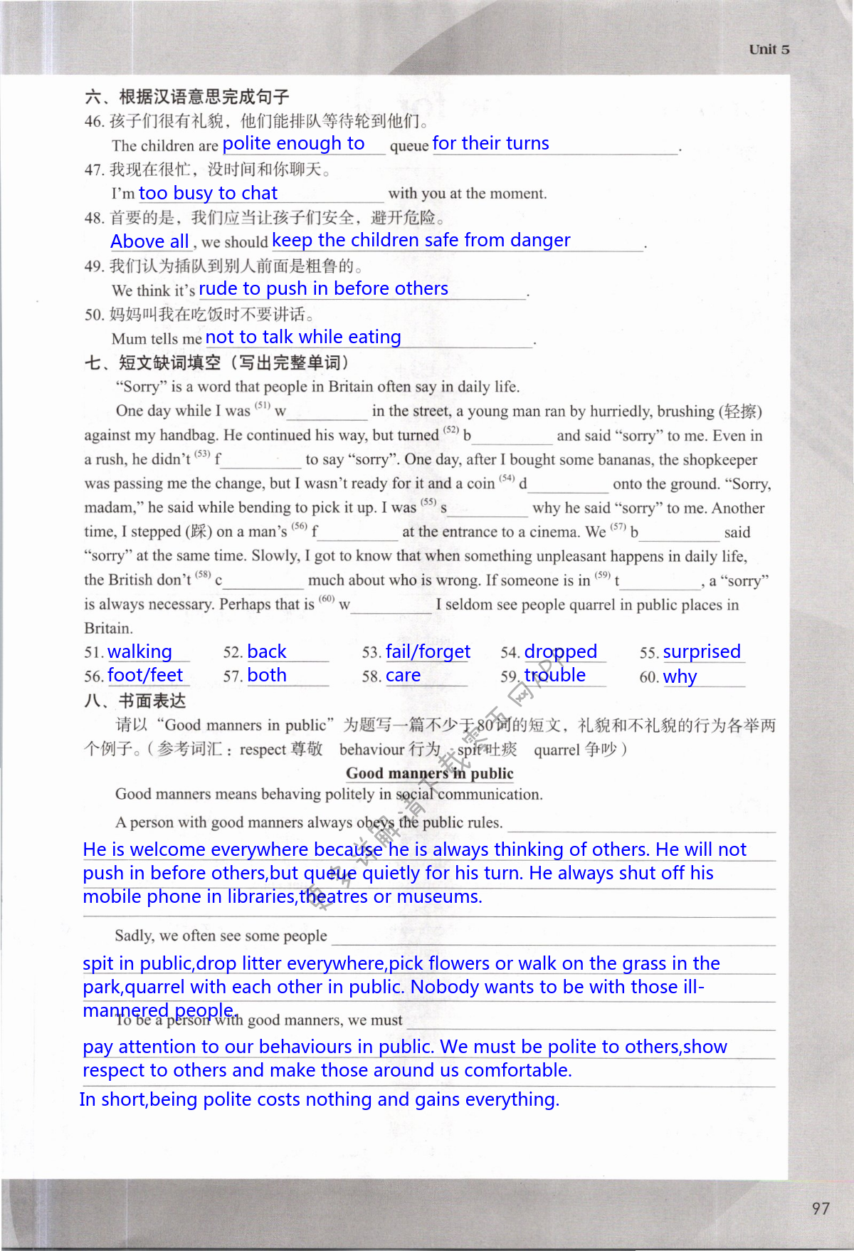 Unit 5 Good manners - 第97页
