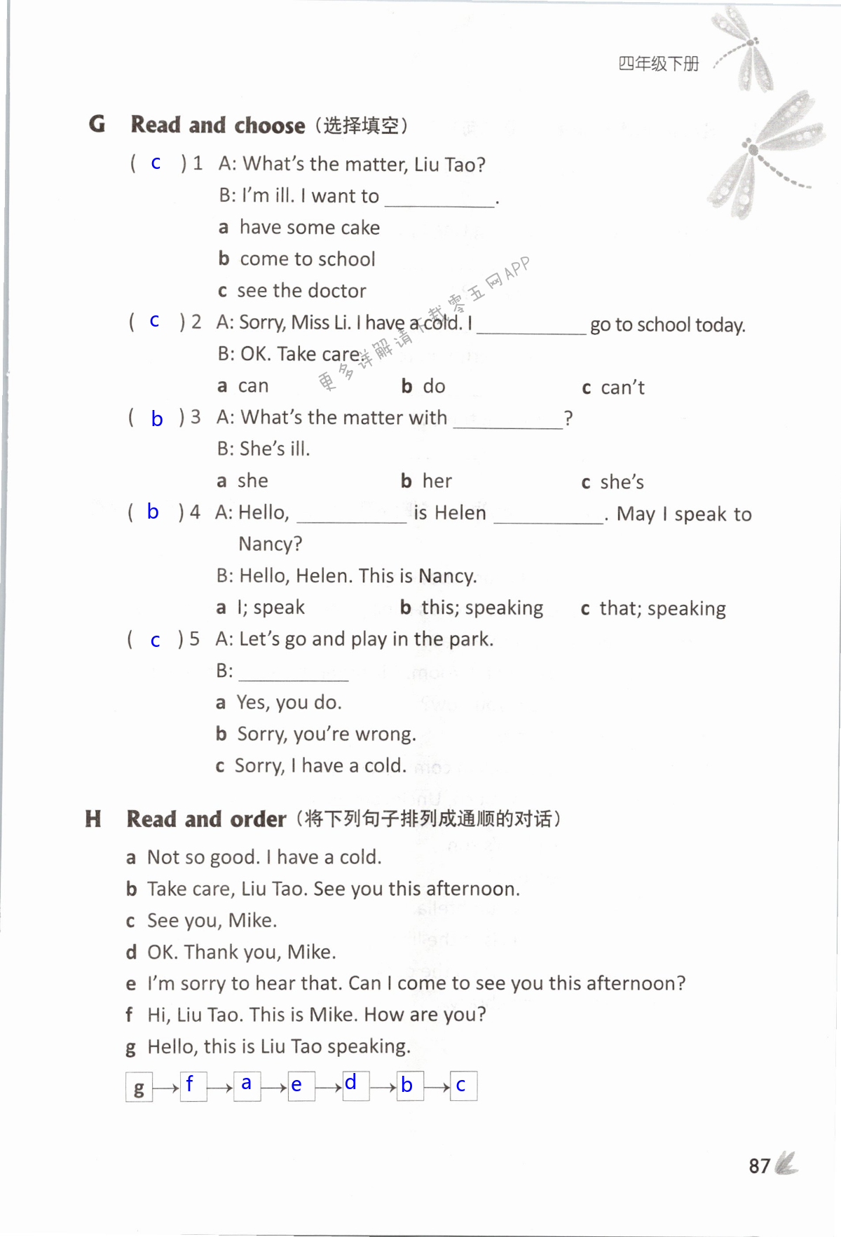 Unit 8 How are you? - 第87页