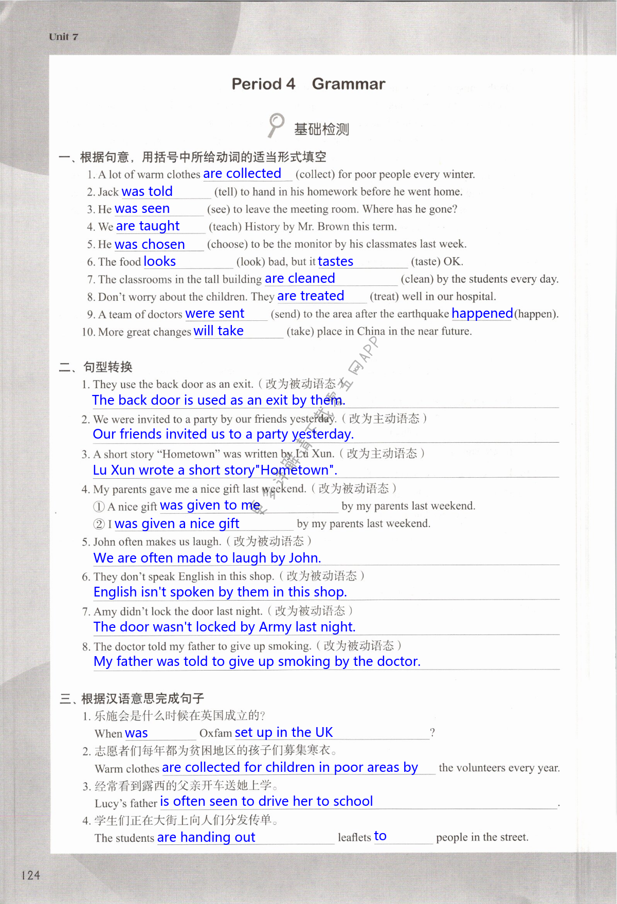 Unit 7 International charities - 第124页