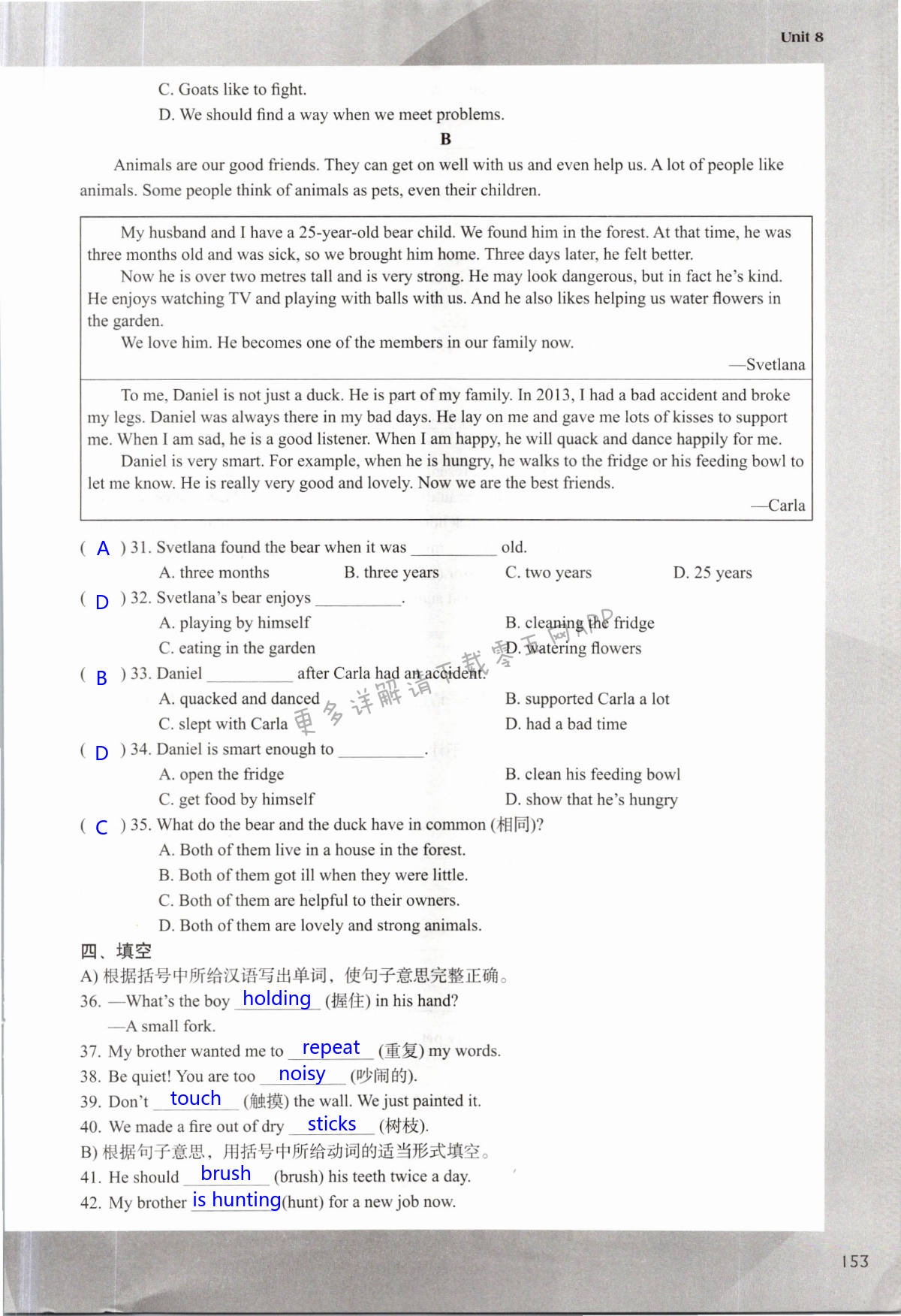 Unit 8 Pets - 第153页