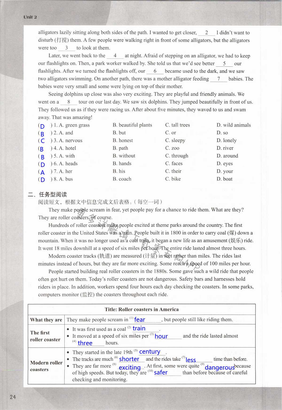 Unit 2 Travelling - 第24页