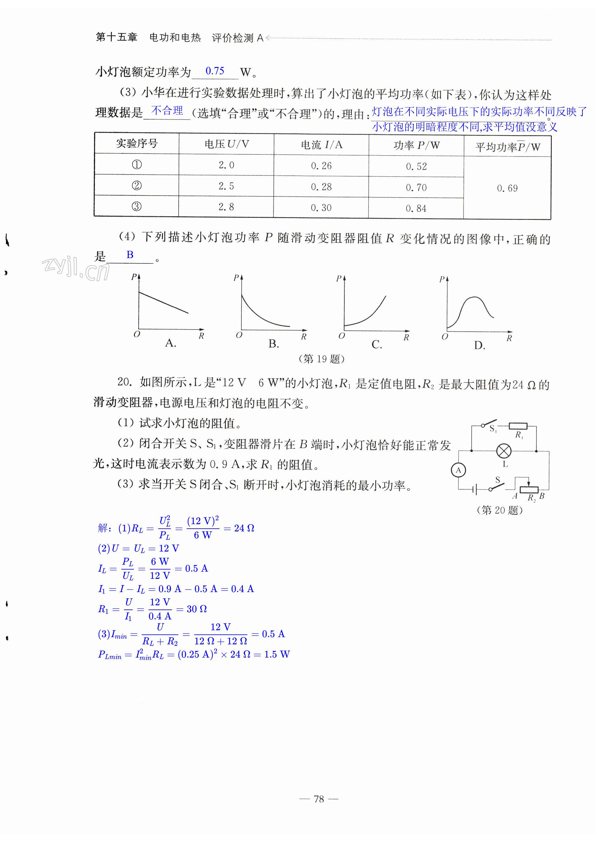 第78页