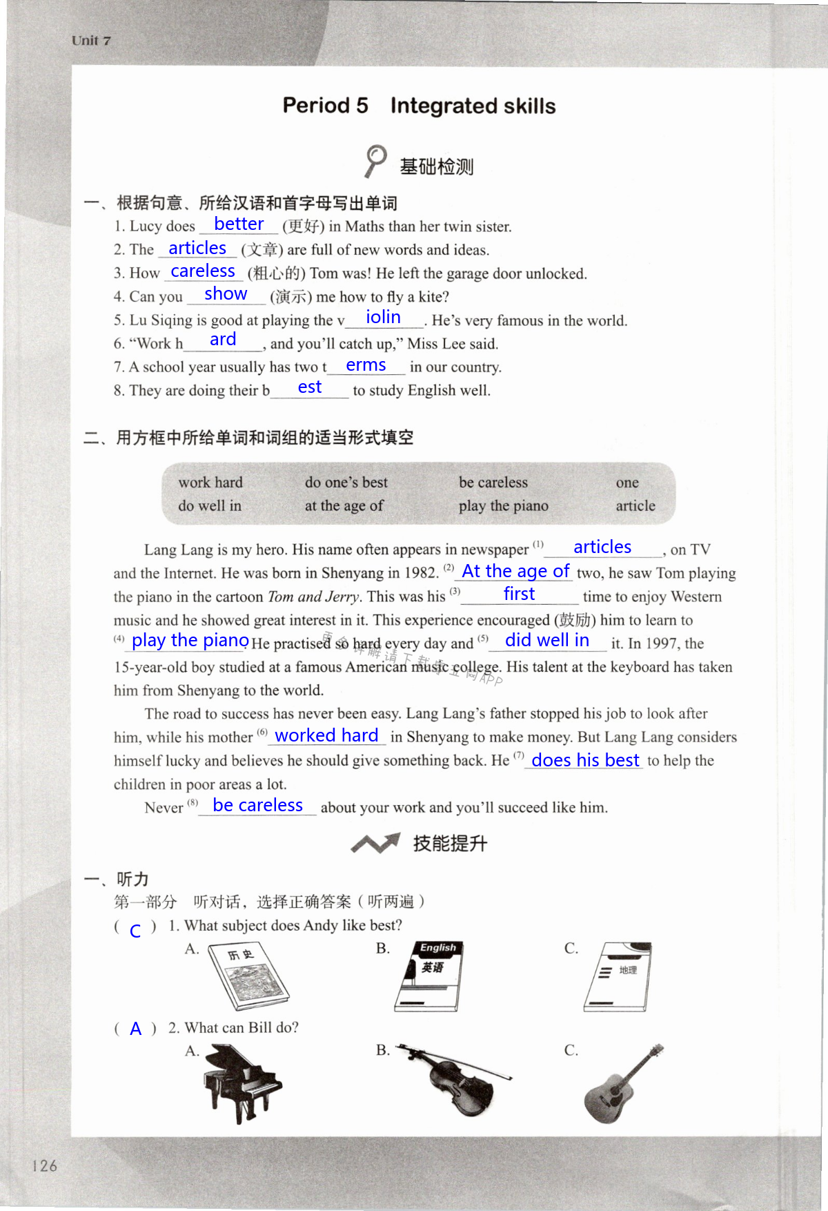 Unit 7 Abilities - 第126页