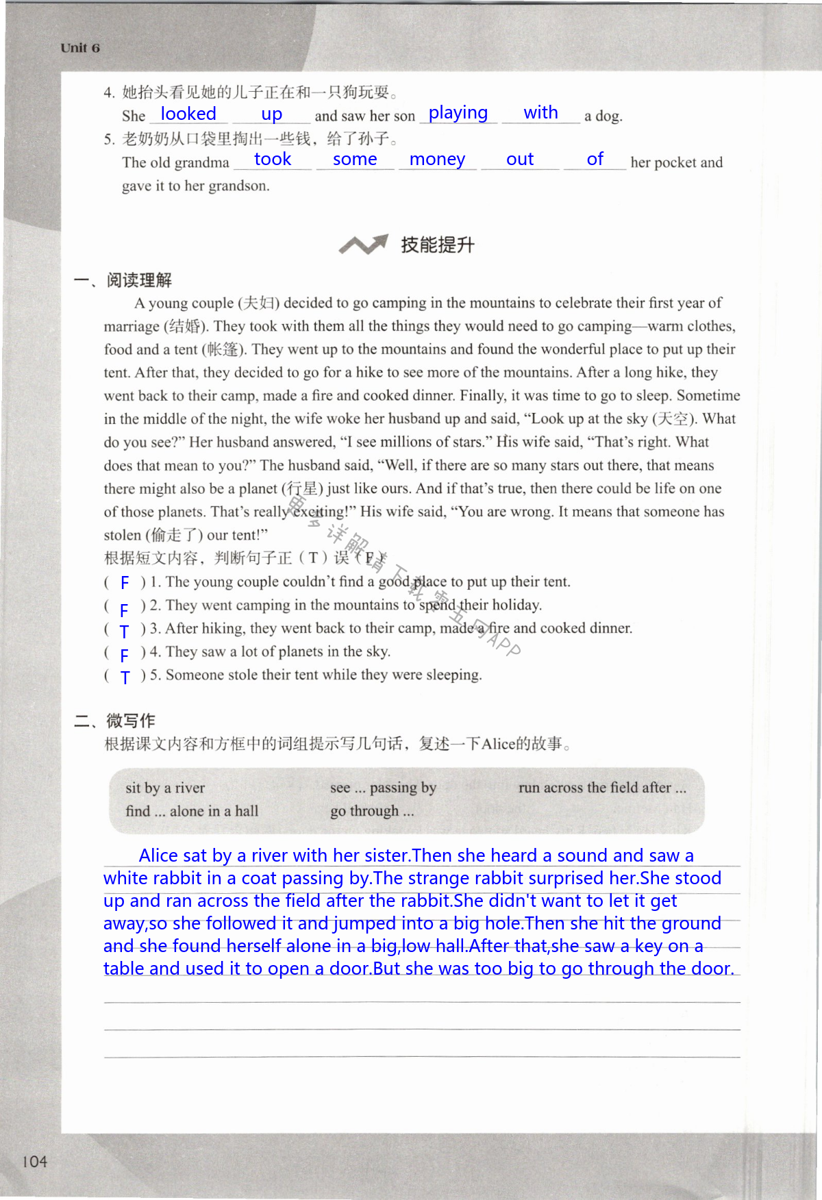 Unit 6 Outdoor fun - 第104页