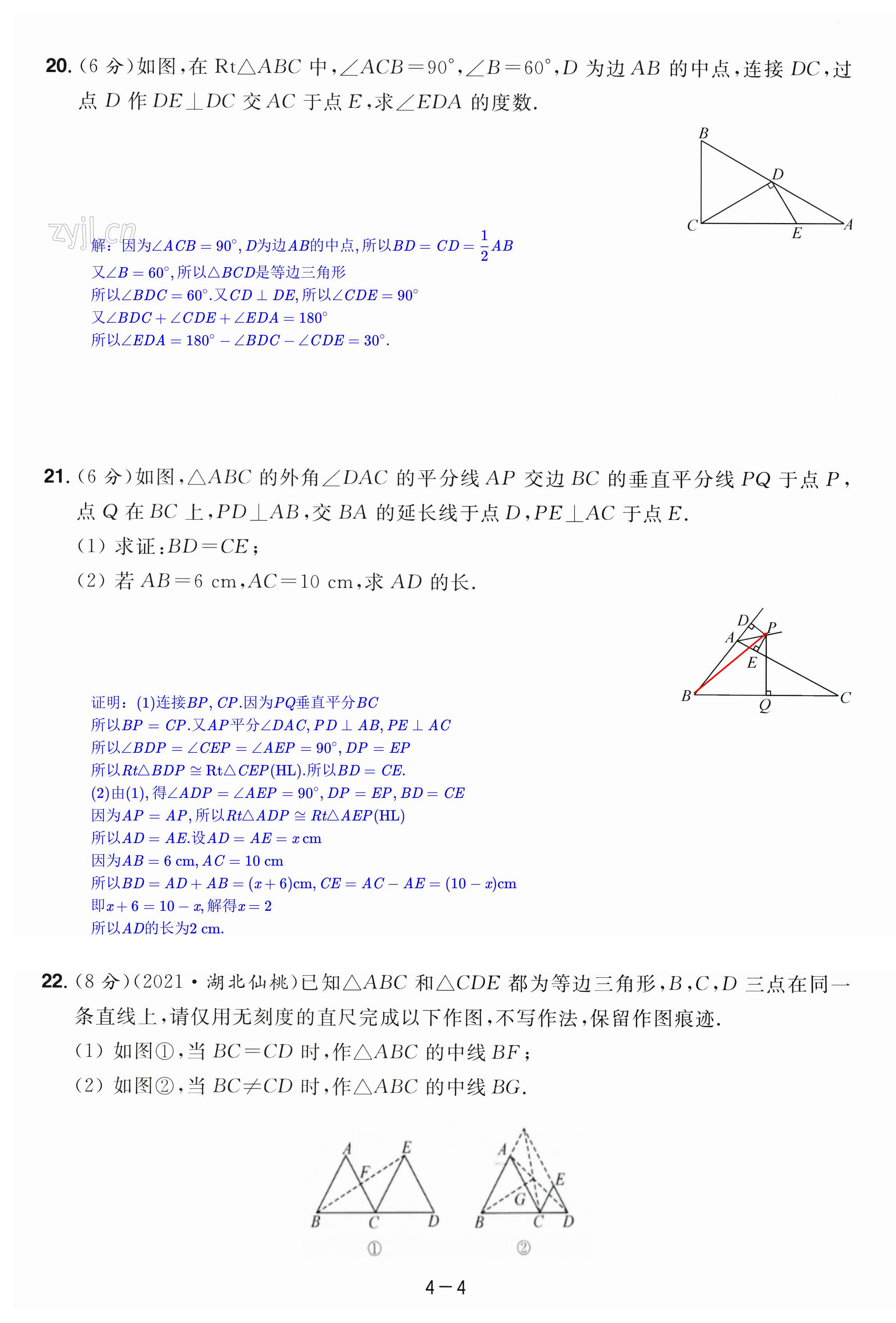 第22页