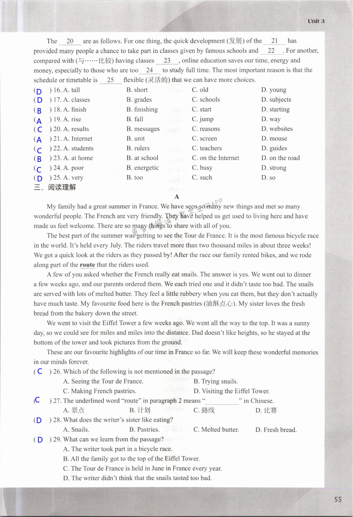 Unit 3 Online tours - 第55页