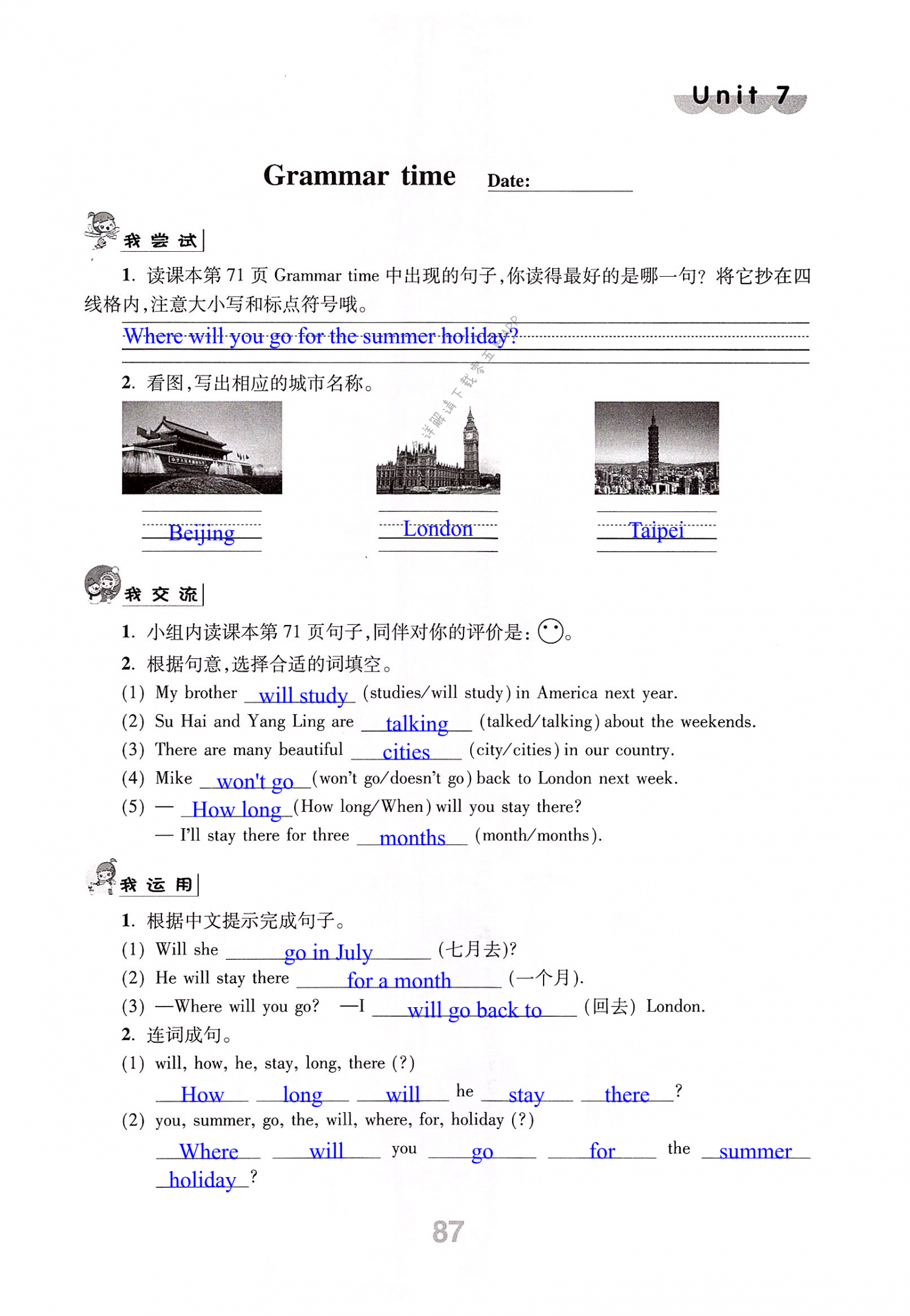 Unit 7 Summer holiday plans - 第87页