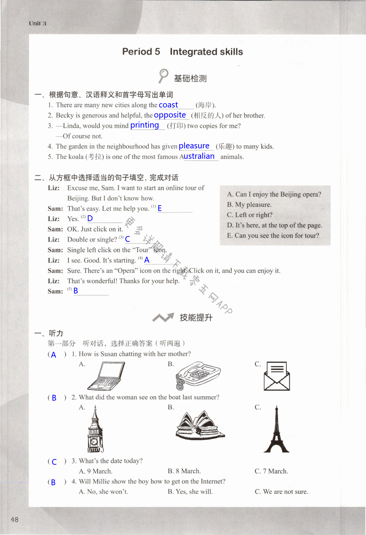 Unit 3 Online tours - 第48页