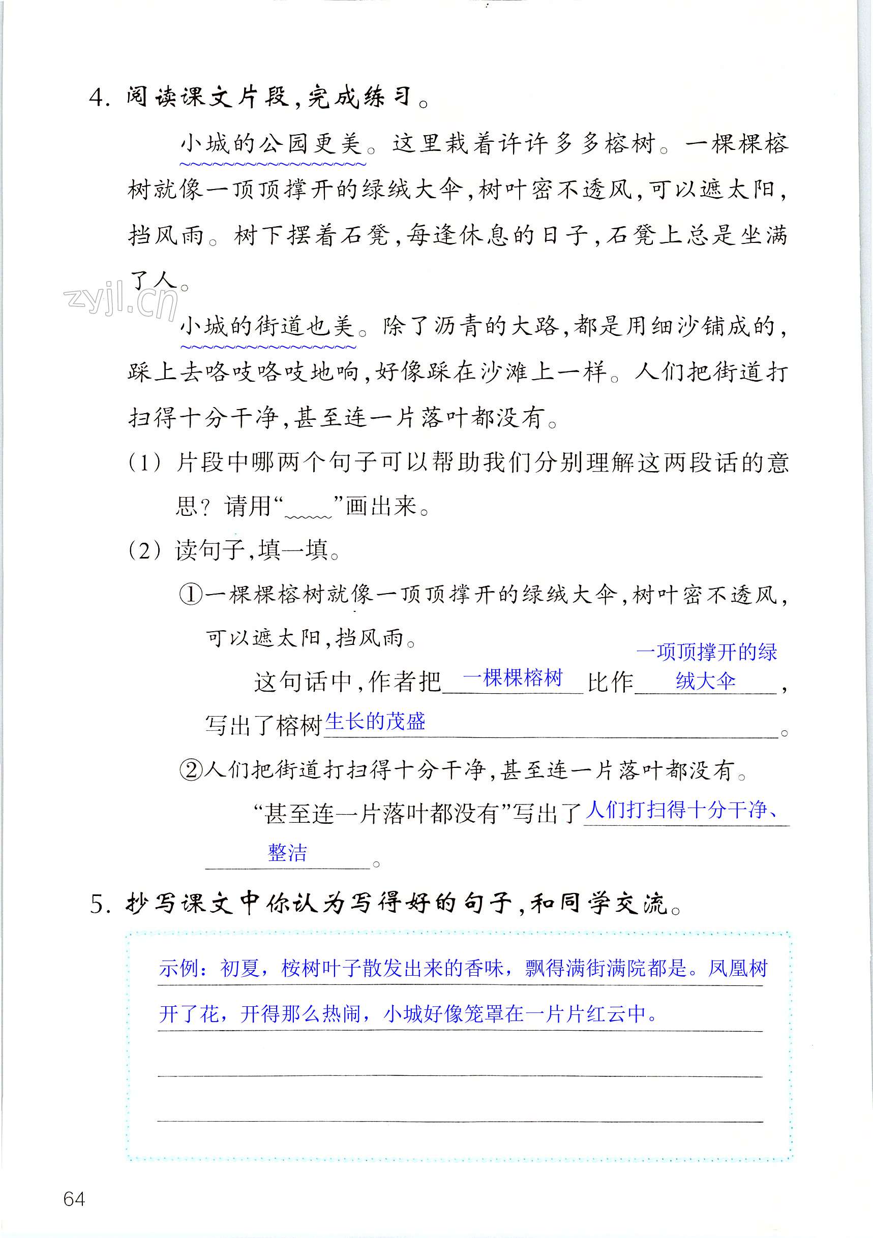 第64页