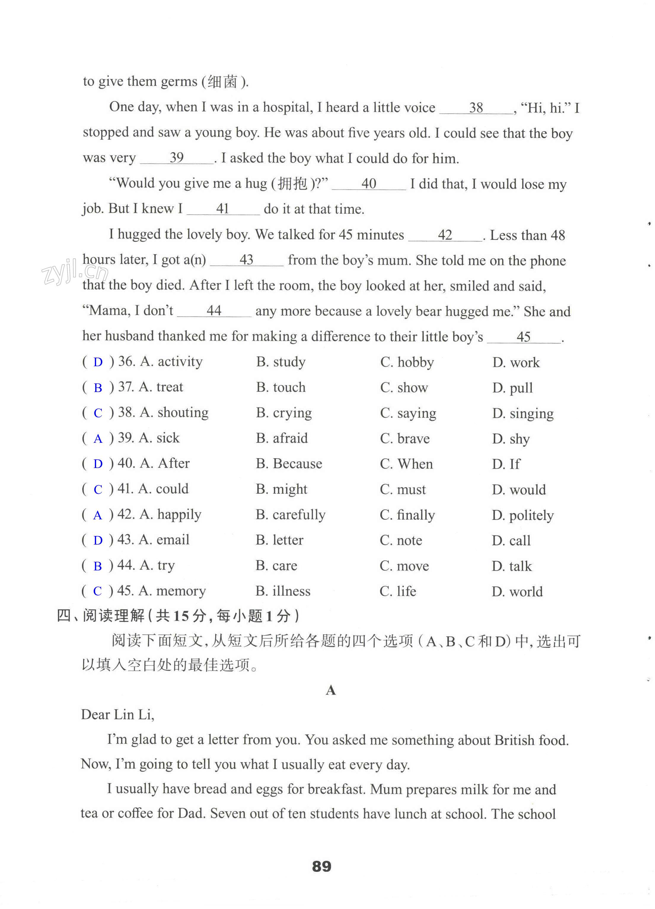 第89页