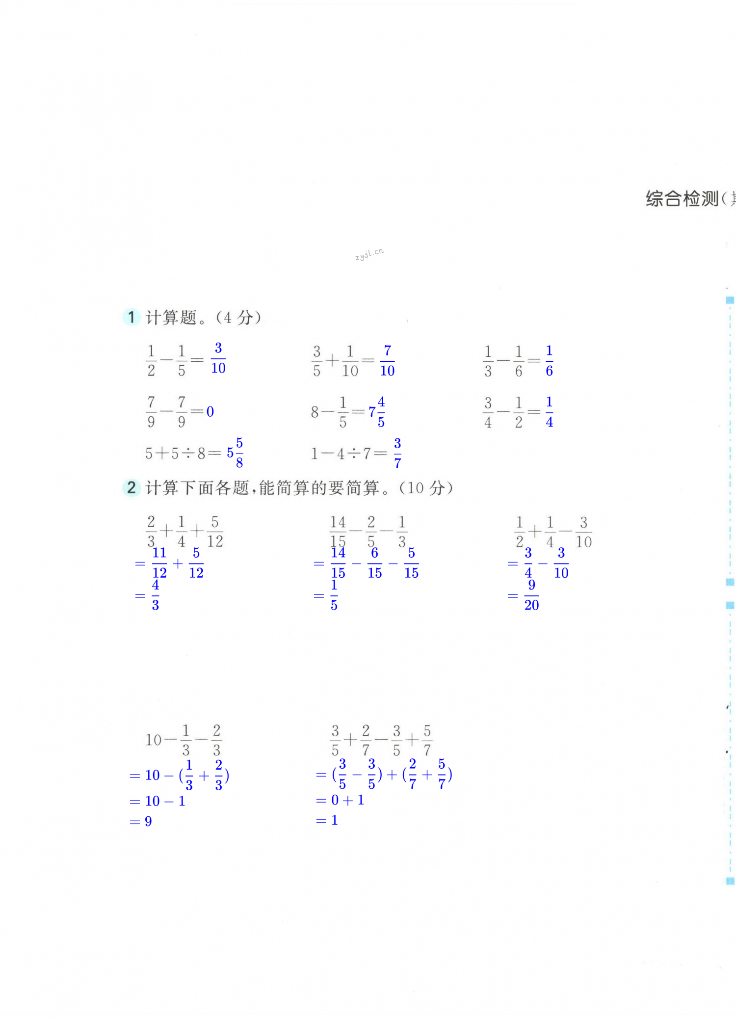 第29页