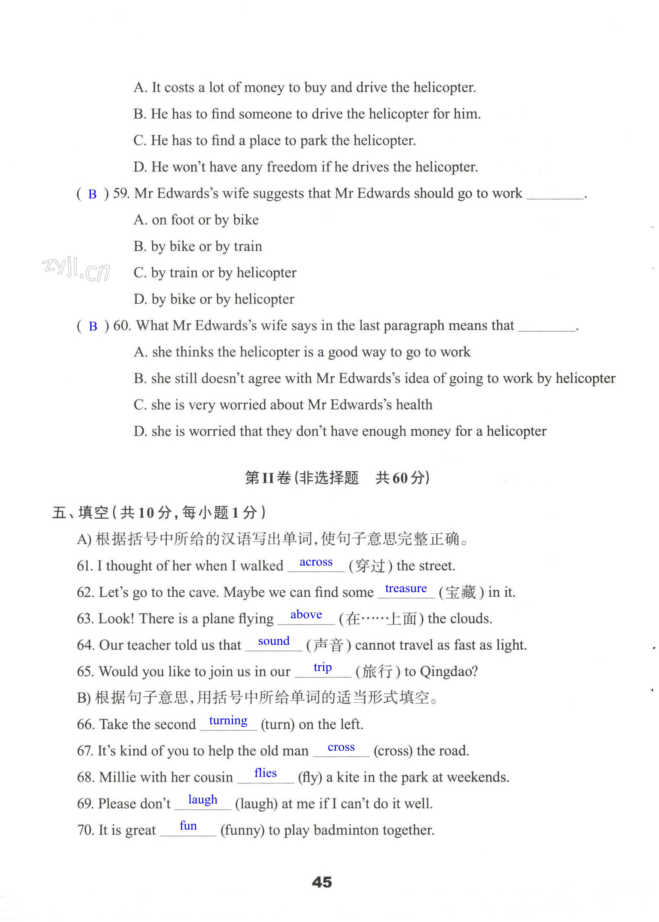 第45页