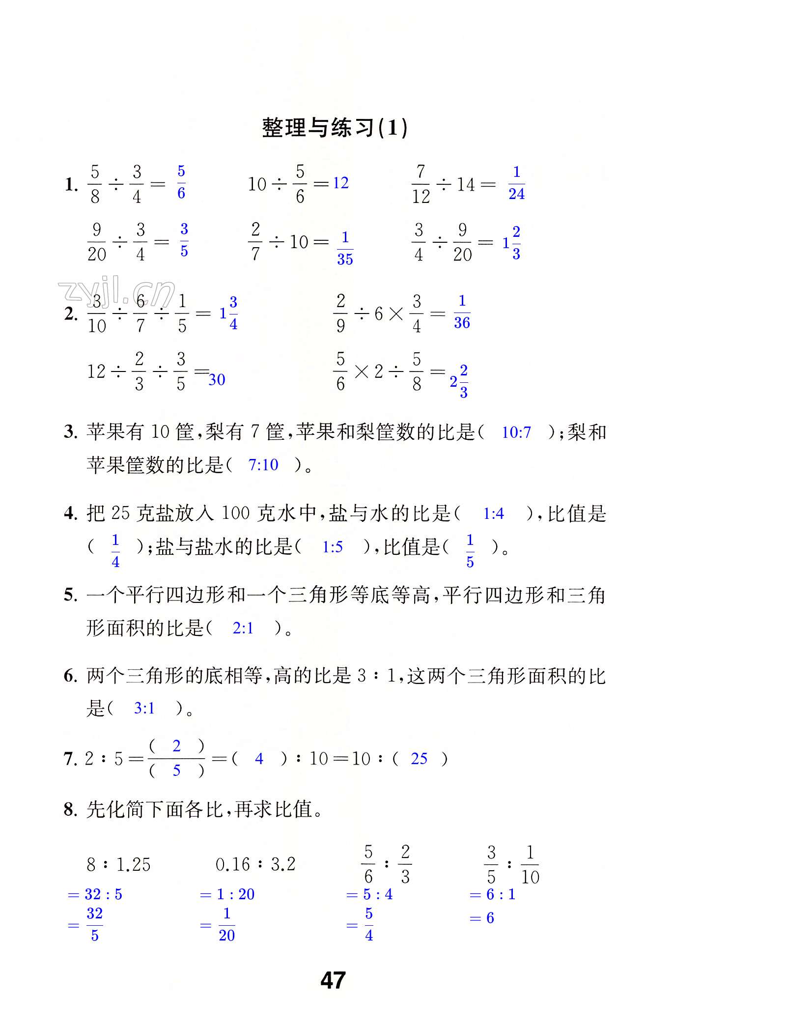第47页