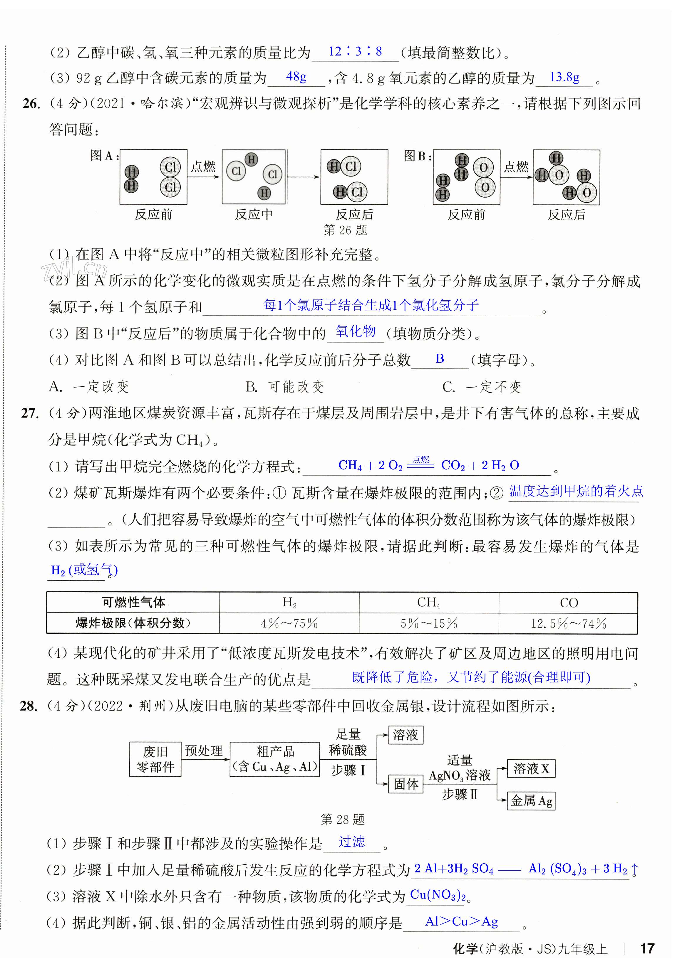 第44页