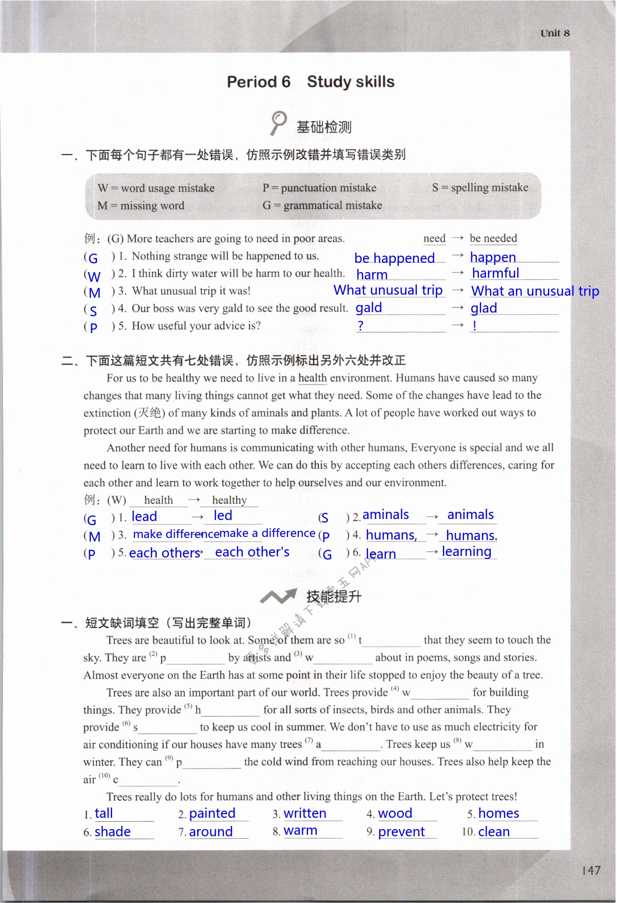 Unit 8 A green world - 第147页