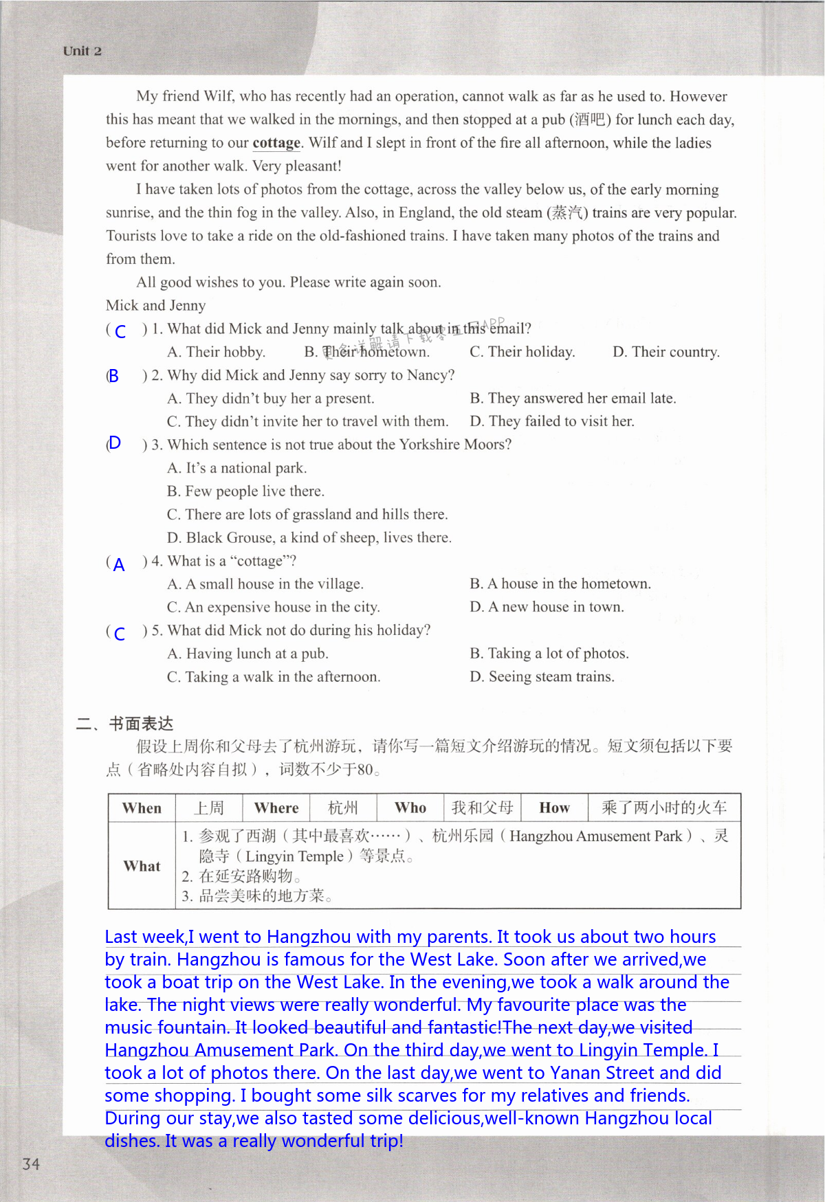 Unit 2 Travelling - 第34页