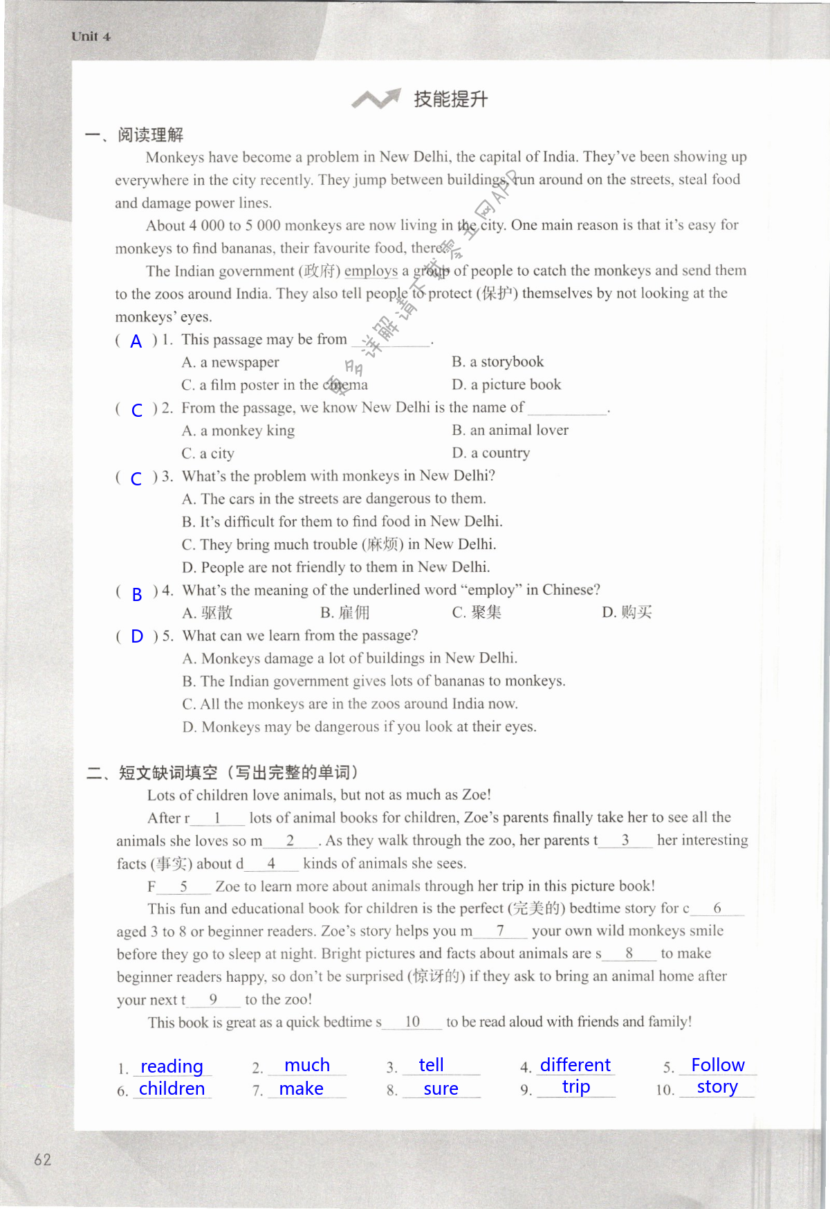 Unit 4 Finding your way - 第62页