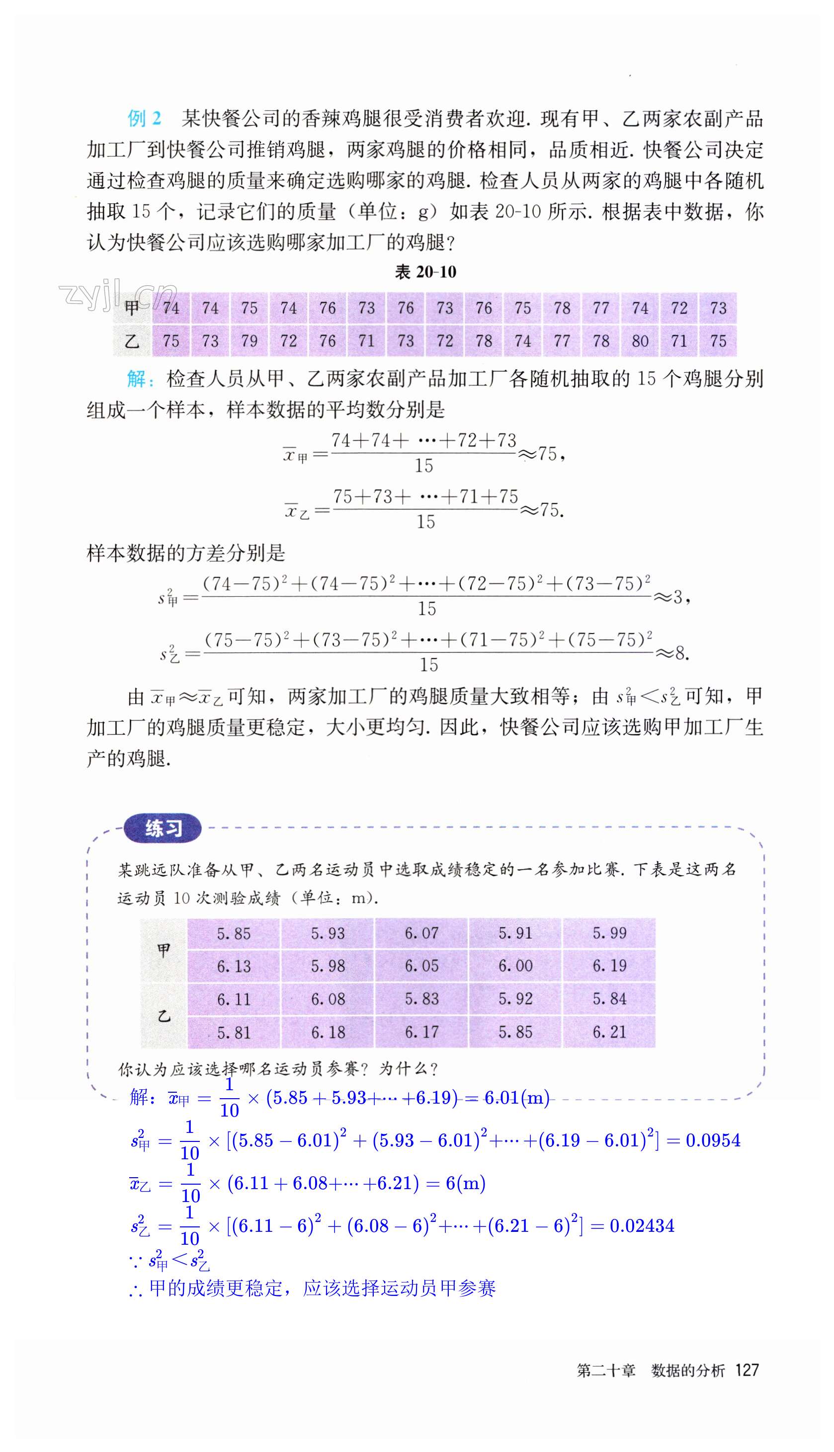 第127页