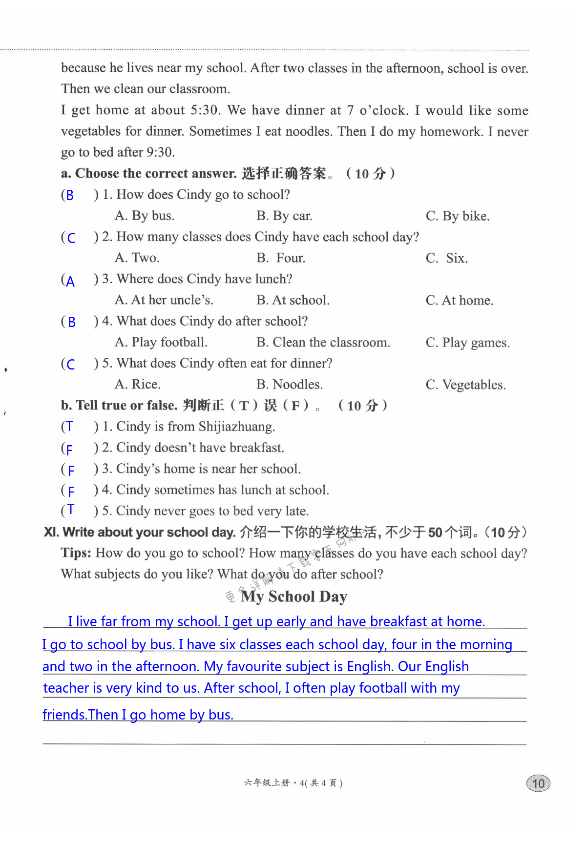 第20页
