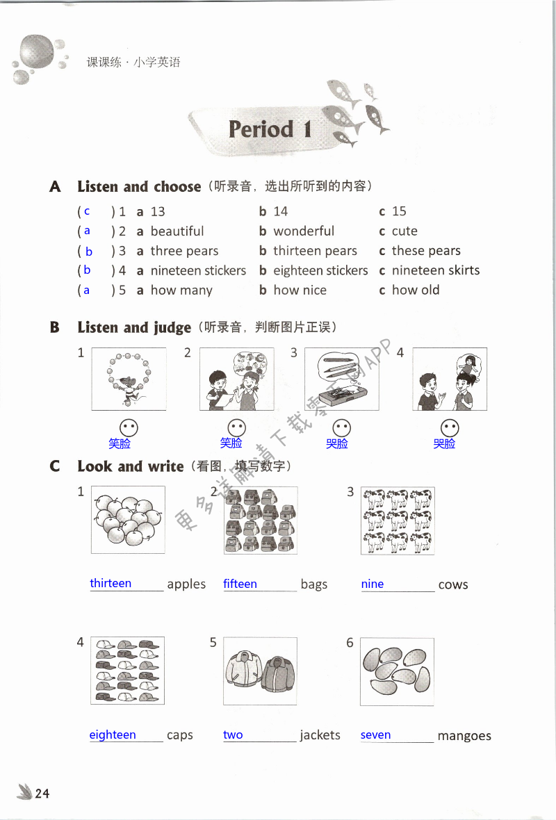 第24页