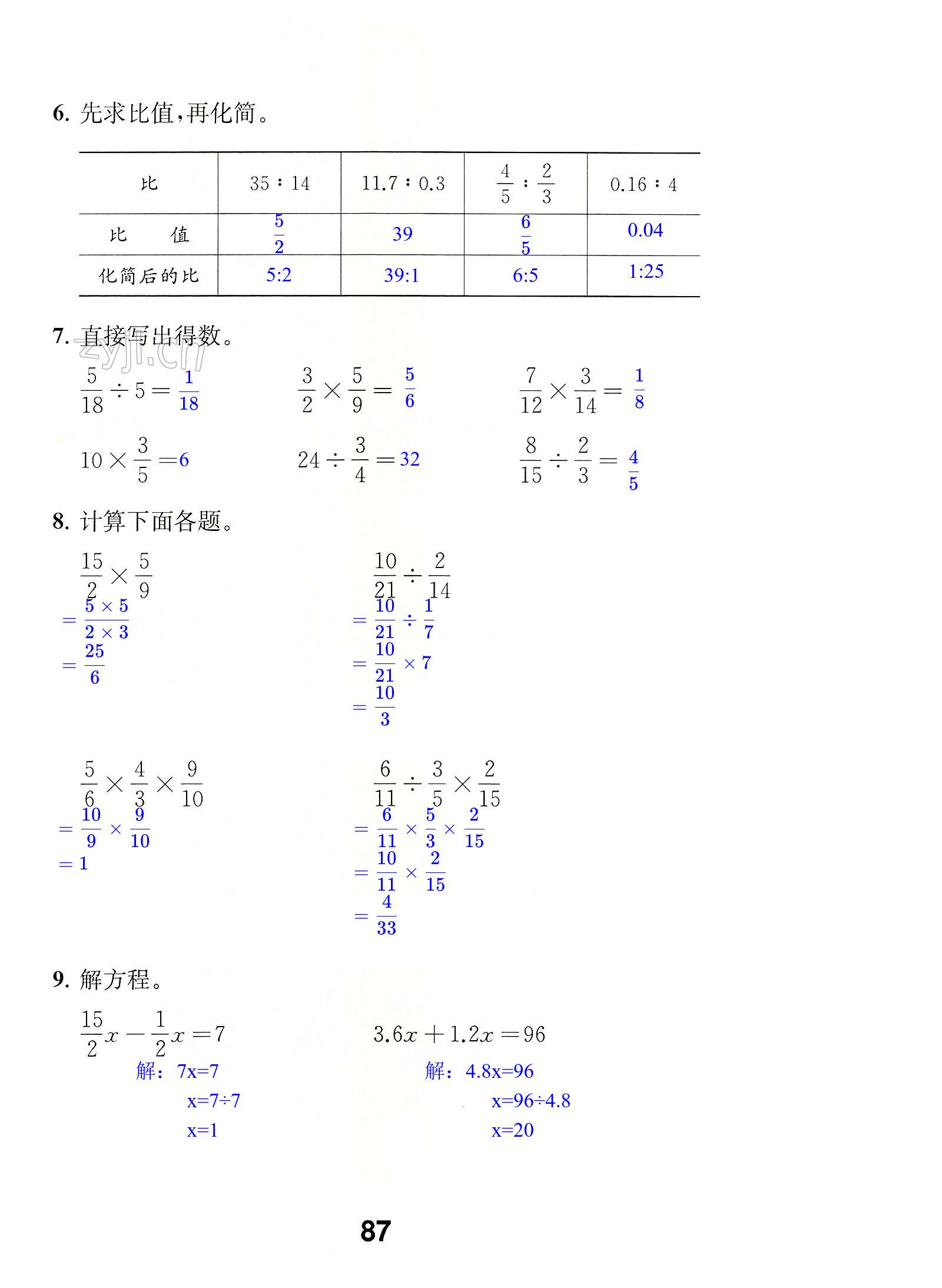 第87页
