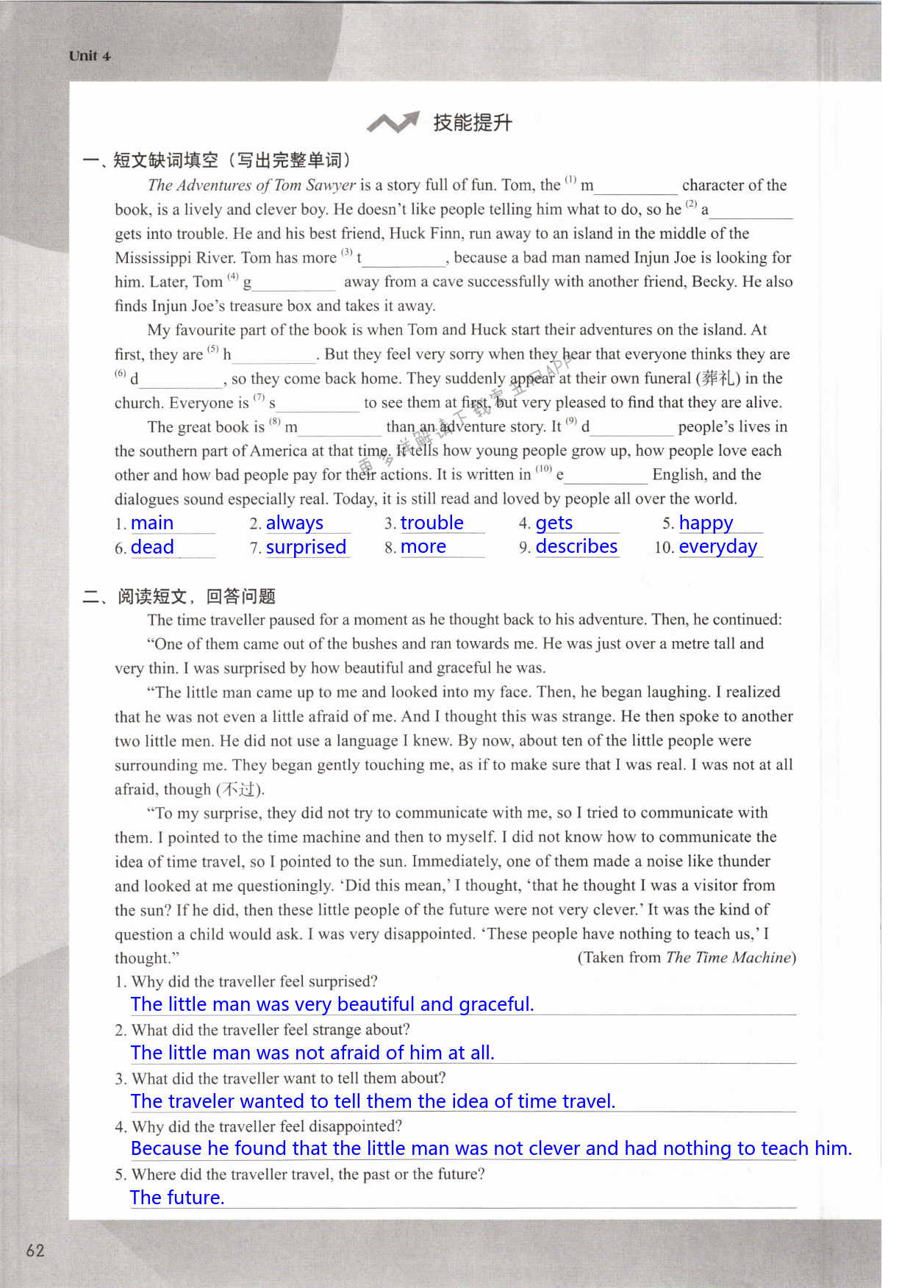 Unit 4 A good read - 第62页