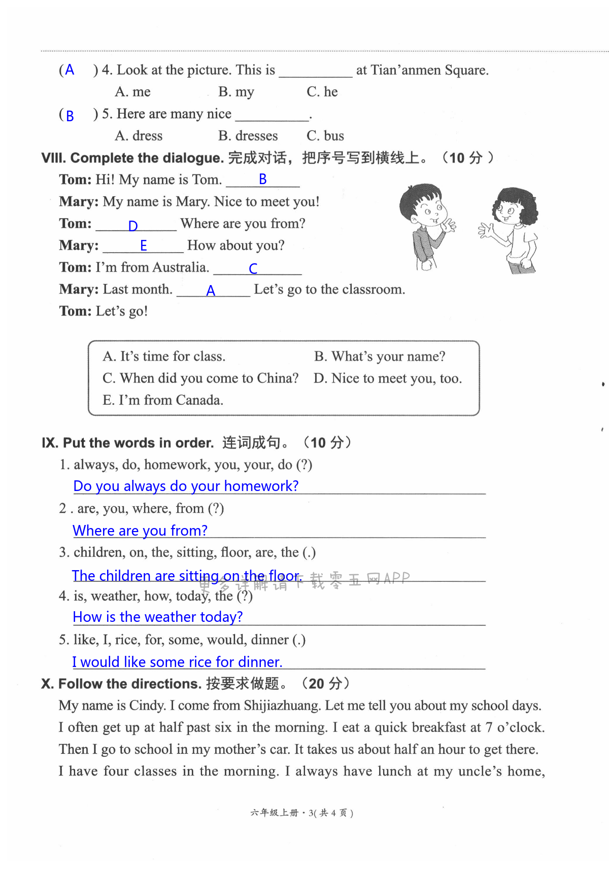 第19页