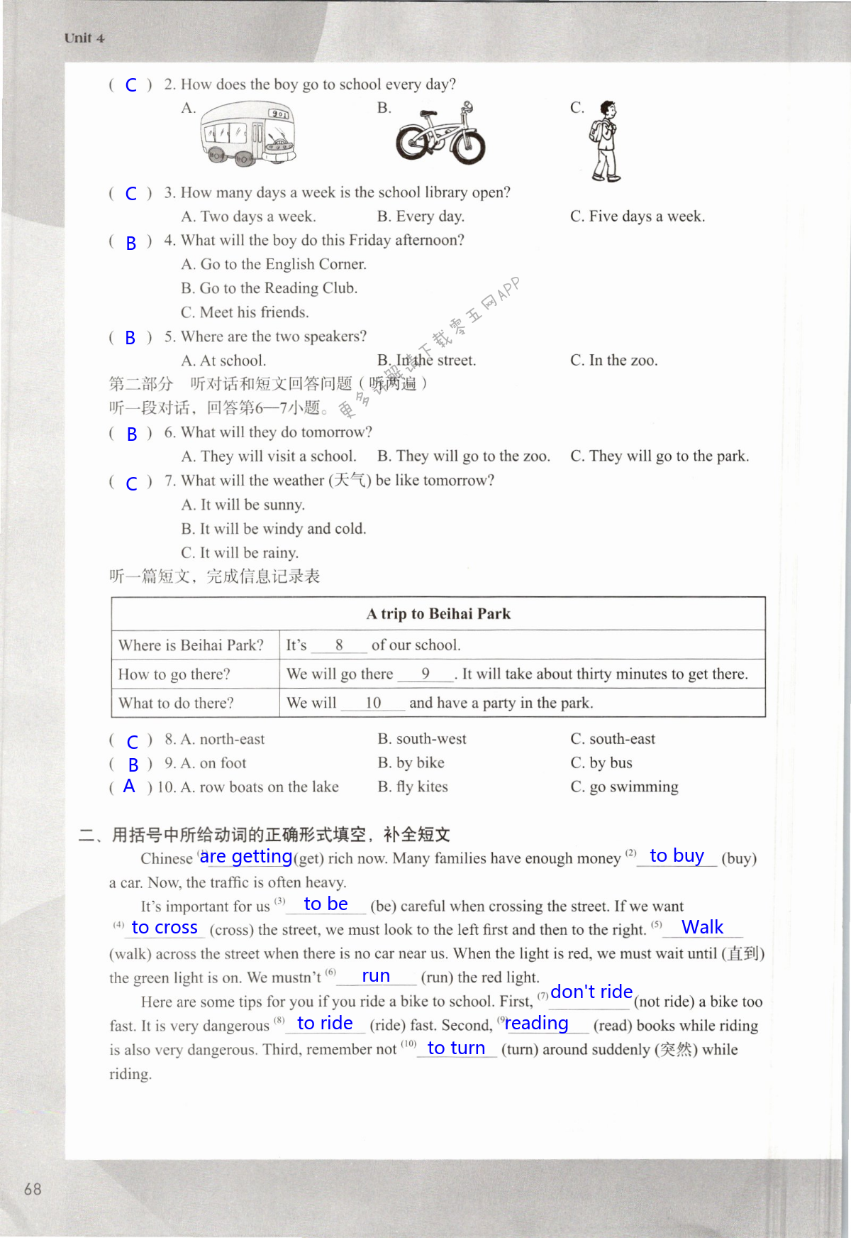 Unit 4 Finding your way - 第68页