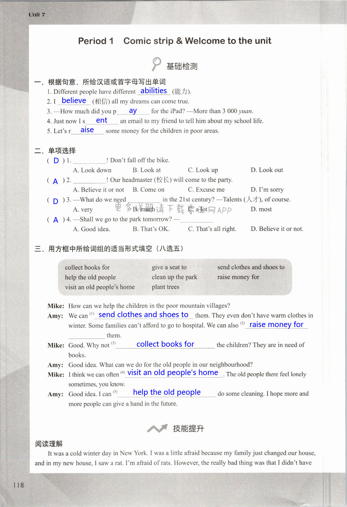 Unit 7 Abilities - 第118页