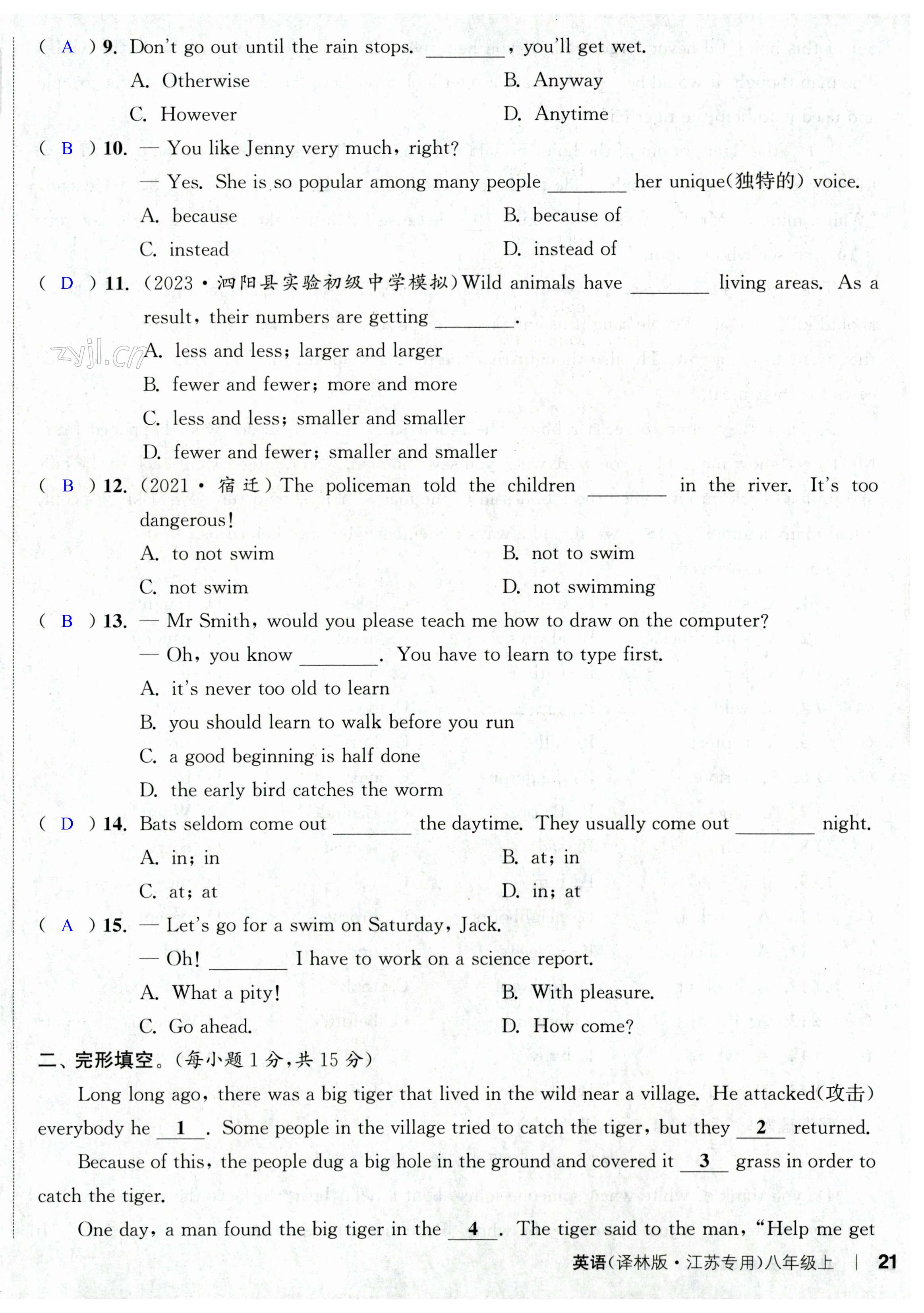 第42页