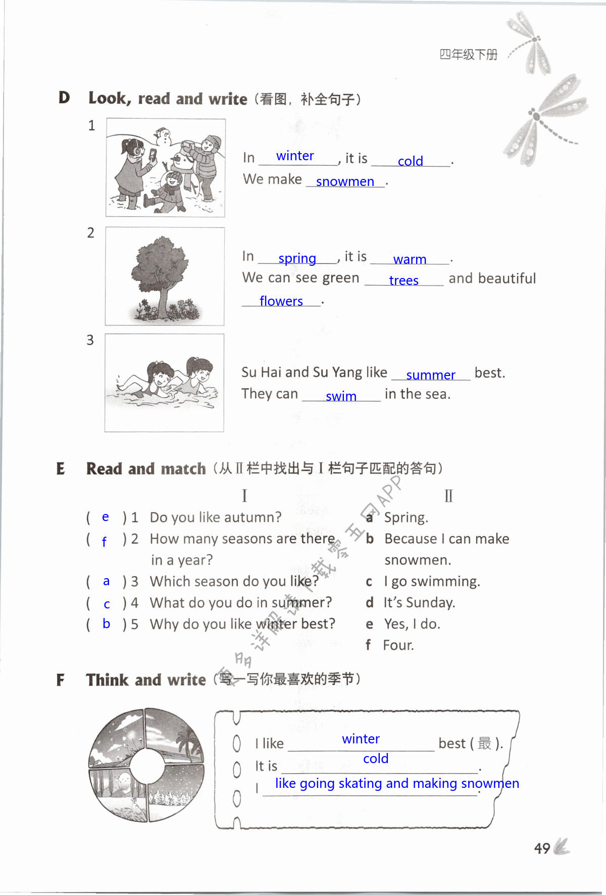 Unit 5 Seasons - 第49页